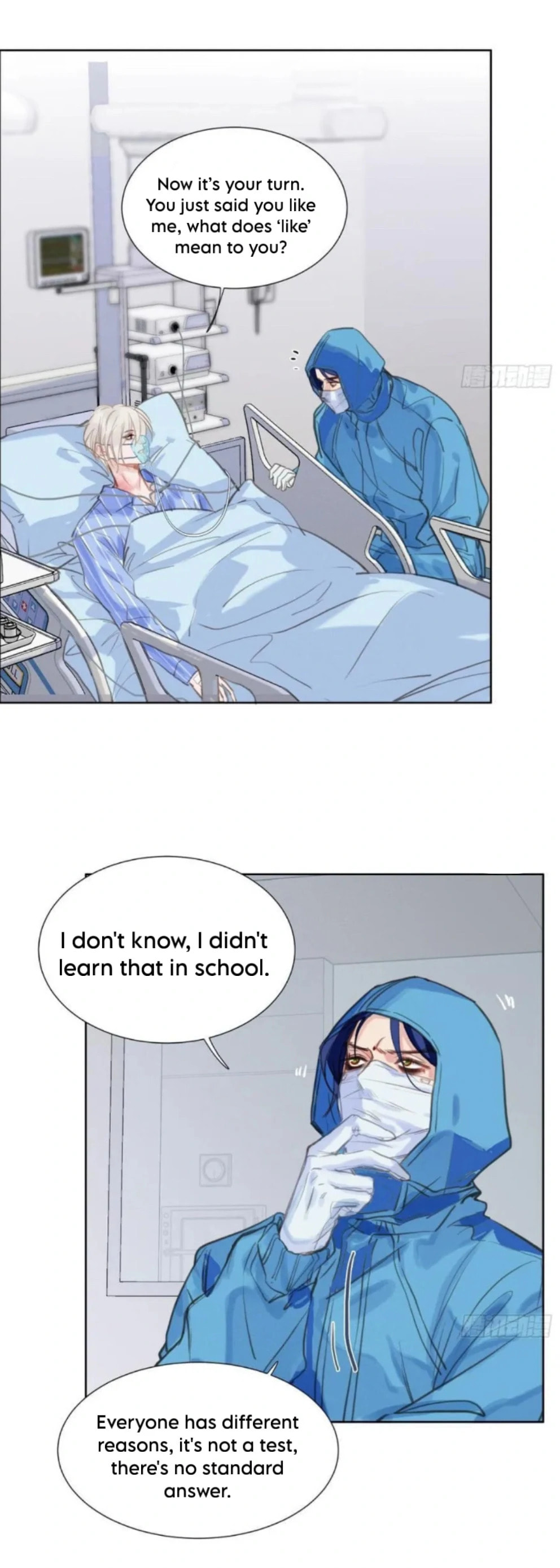 Defective Lovers Chapter 201 page 13 - 