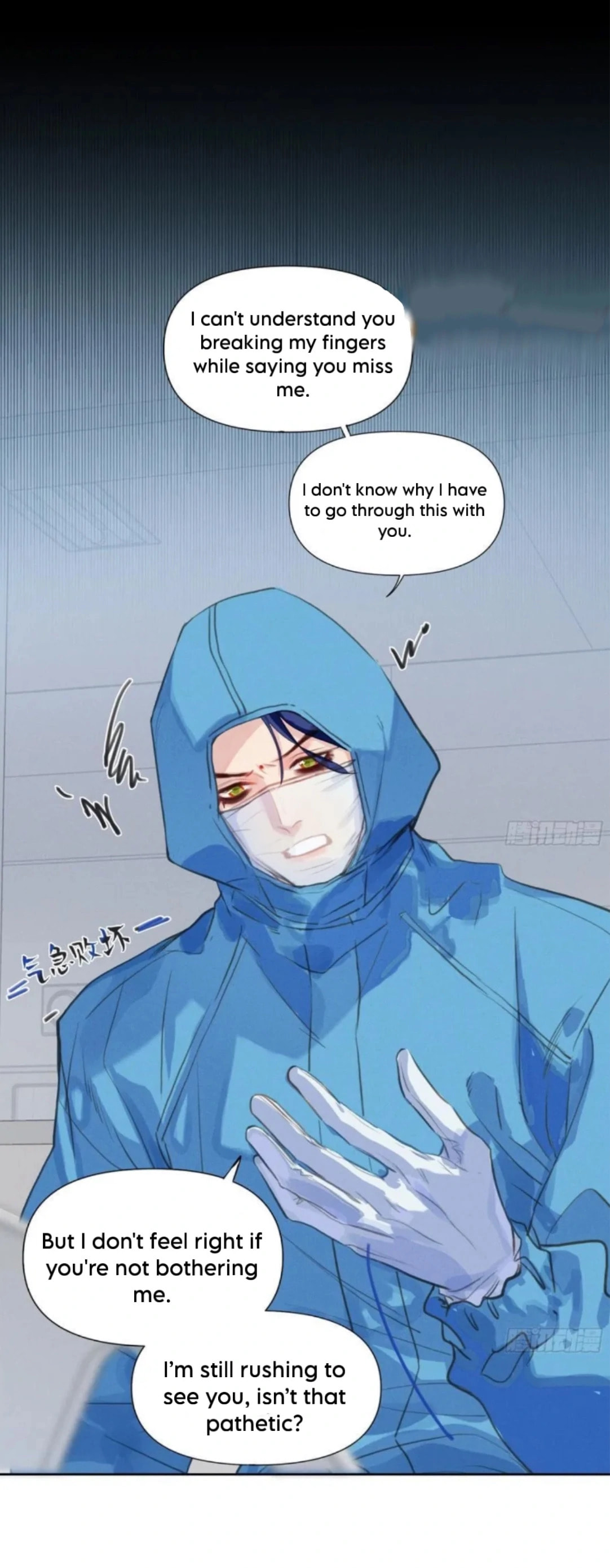Defective Lovers Chapter 201 page 19 - 