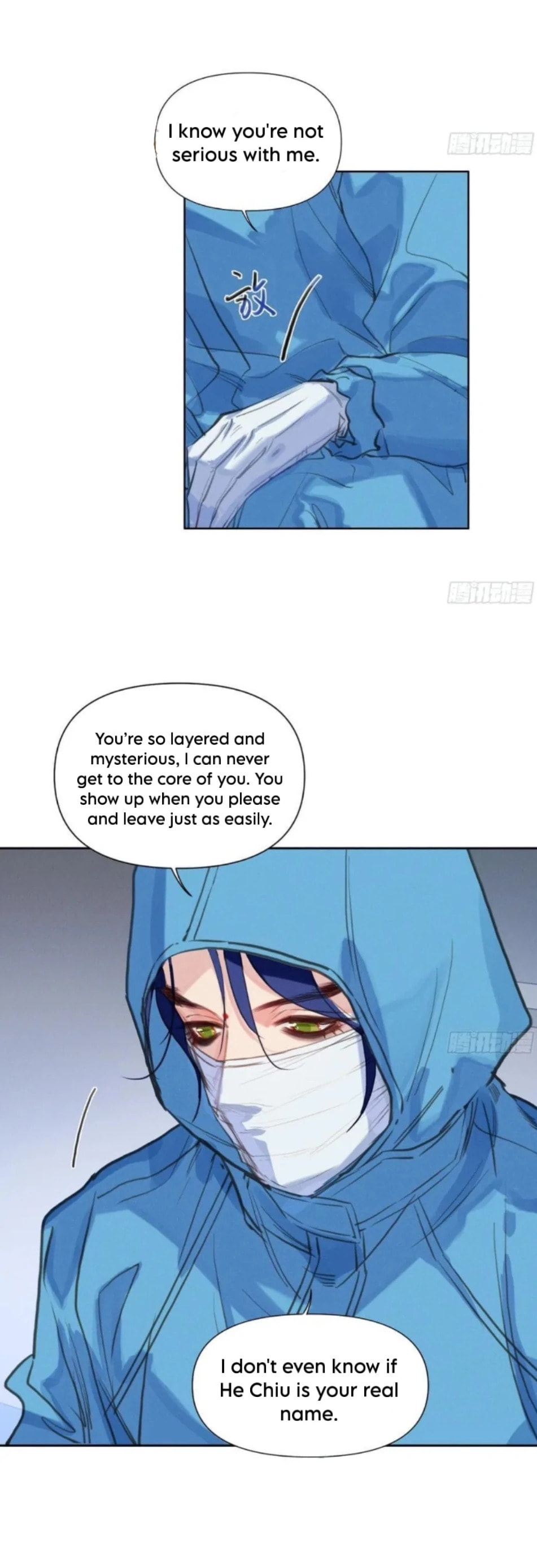 Defective Lovers Chapter 201 page 20 - 