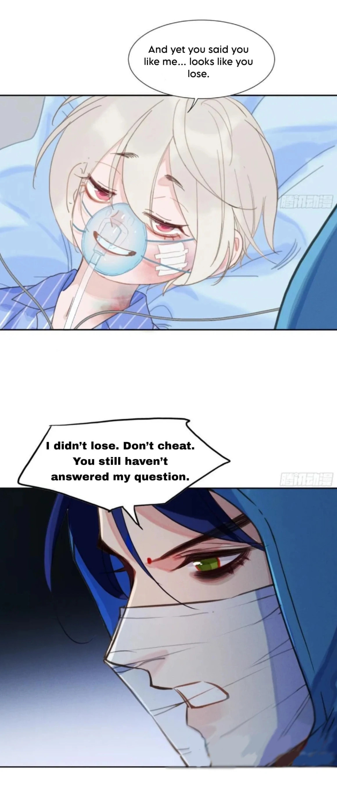 Defective Lovers Chapter 201 page 21 - 