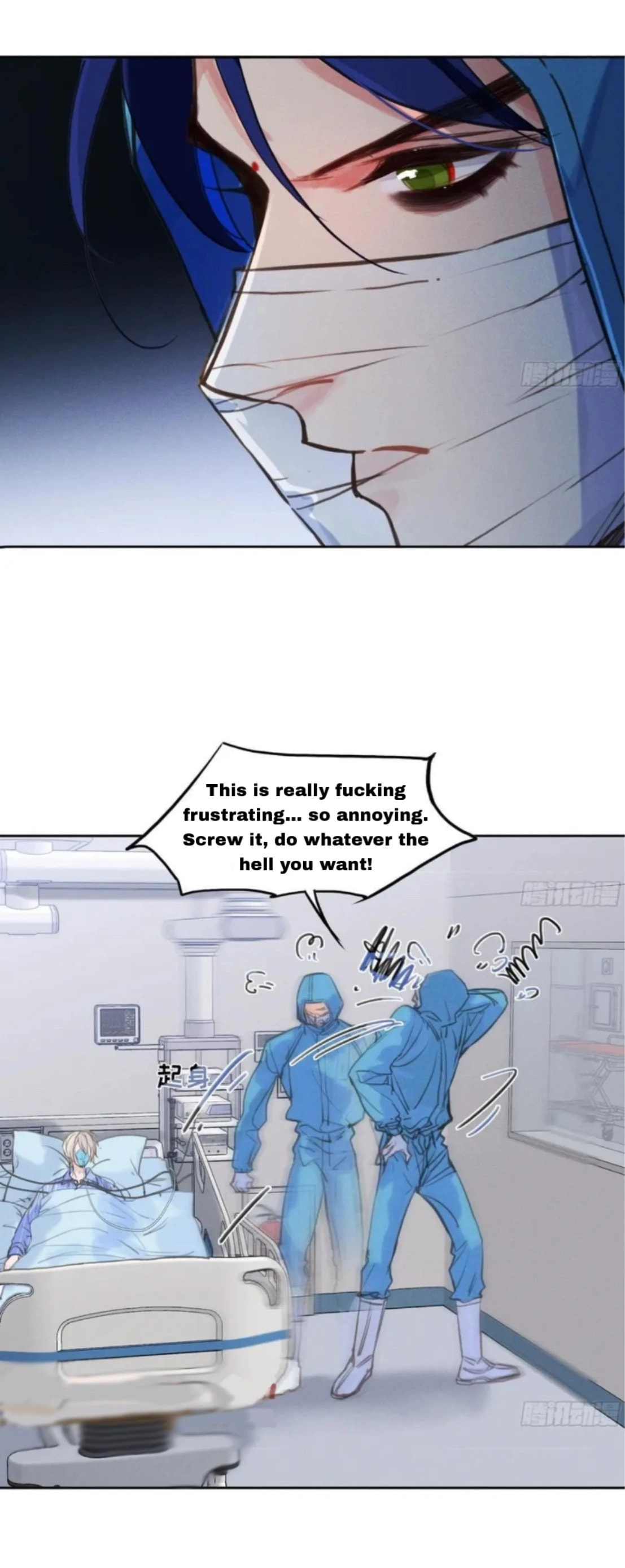 Defective Lovers Chapter 201 page 22 - 