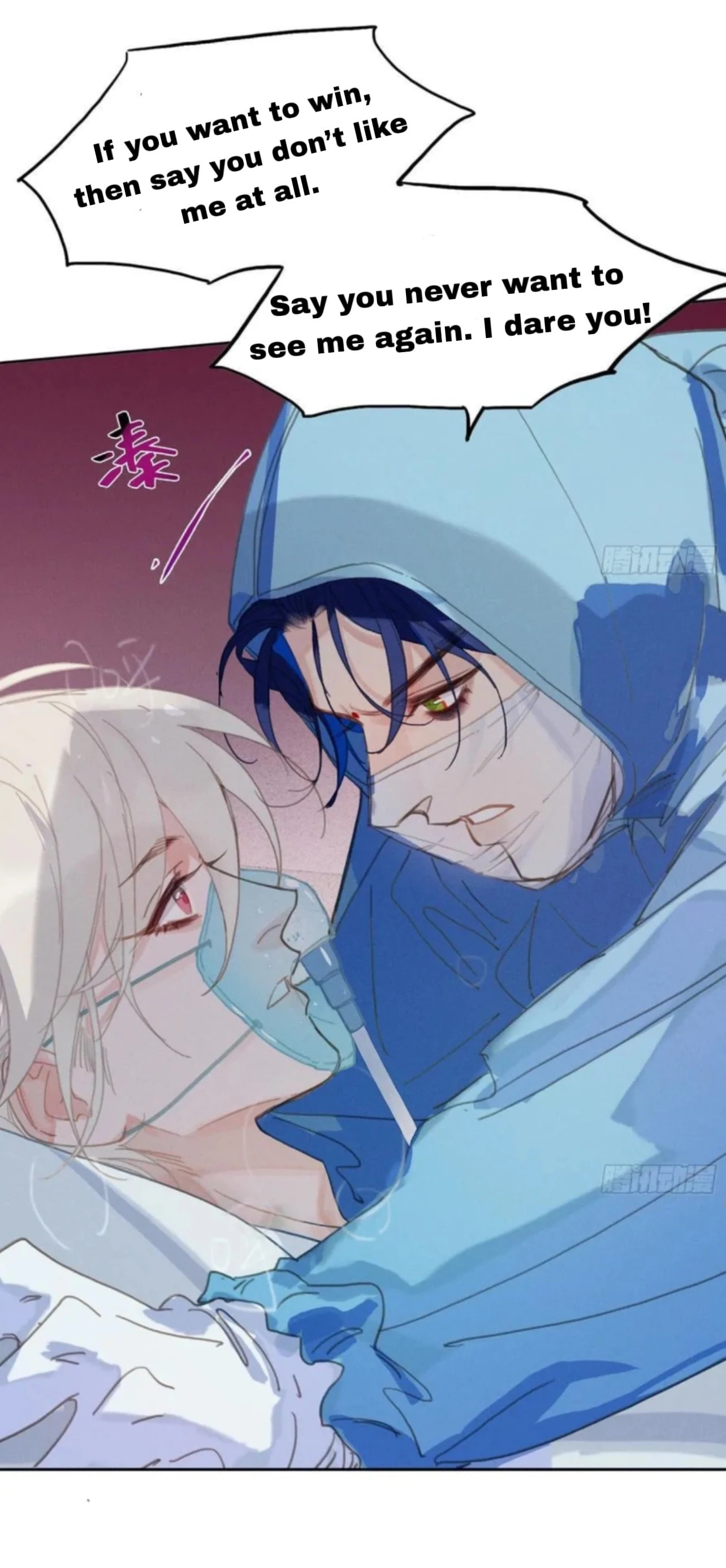 Defective Lovers Chapter 201 page 24 - 