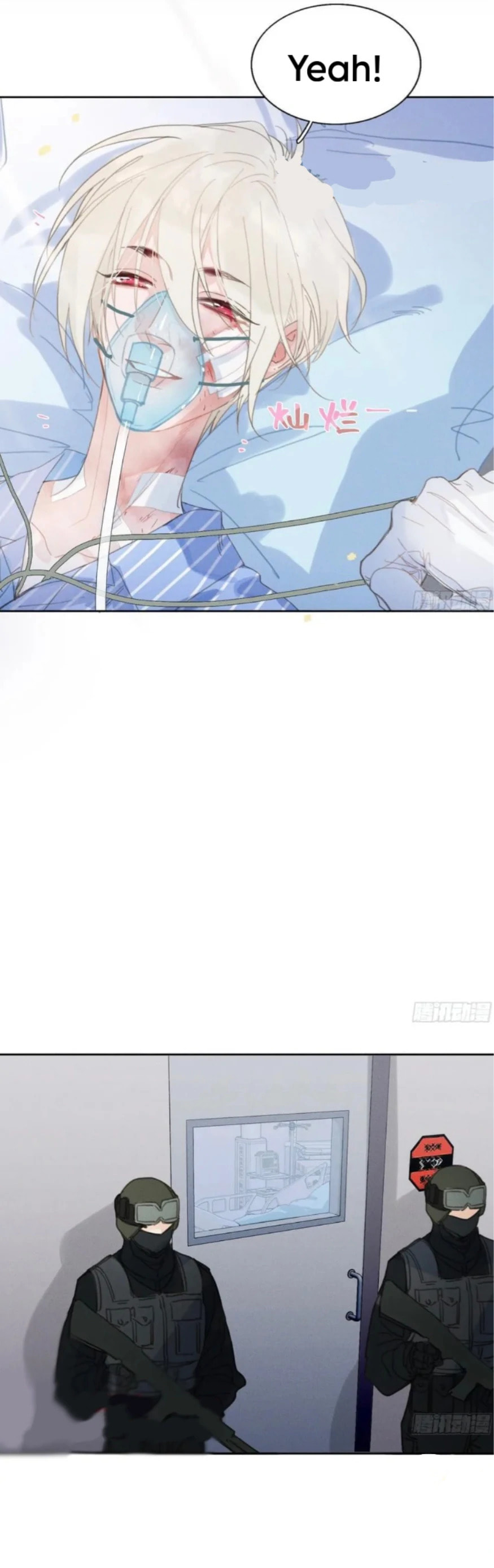 Defective Lovers Chapter 201 page 34 - 
