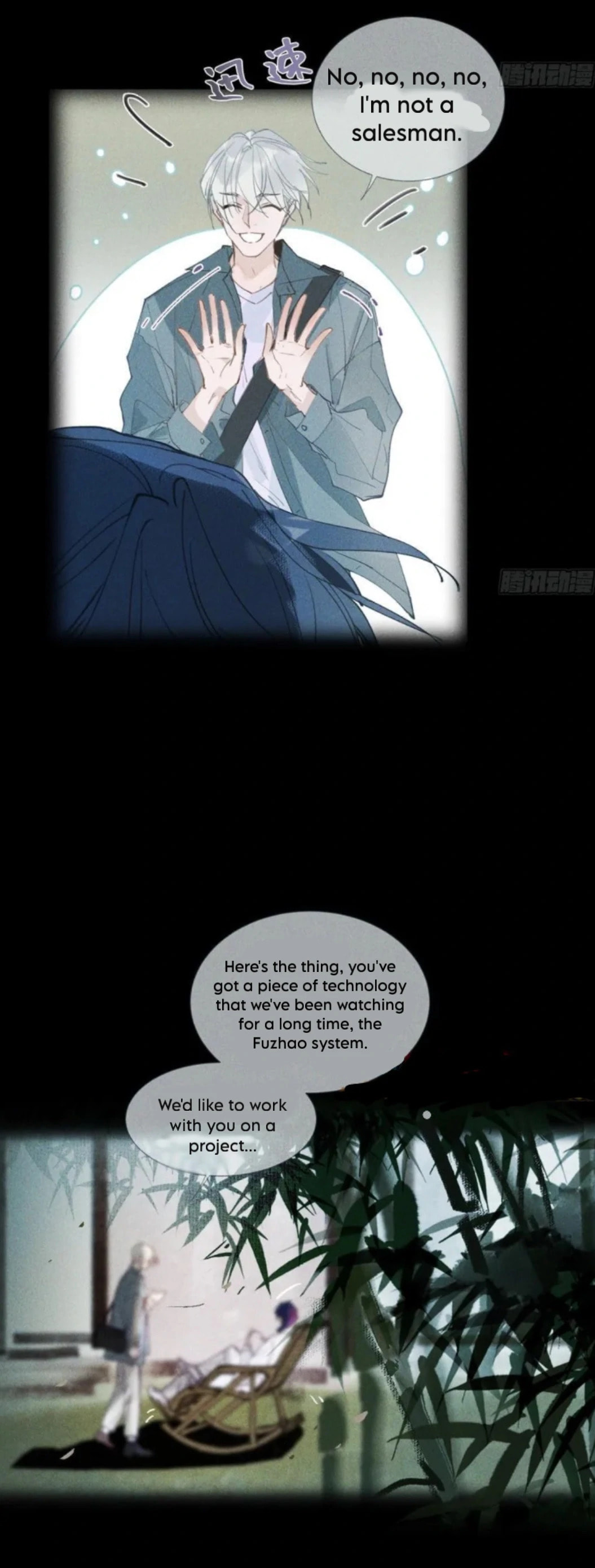 Defective Lovers Chapter 201 page 7 - 