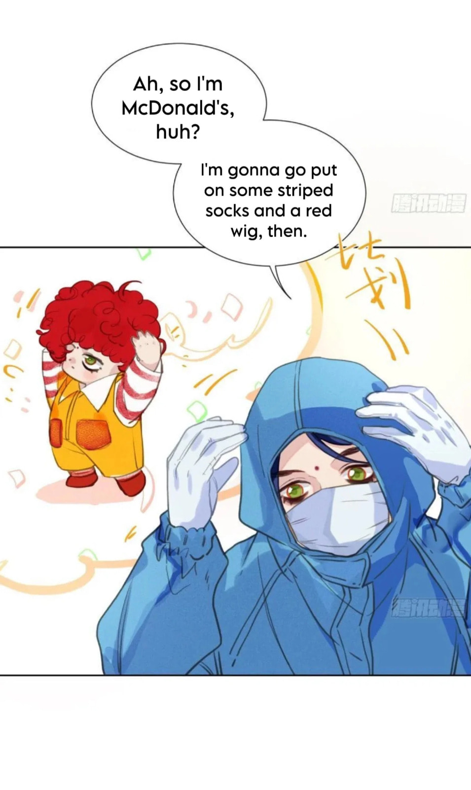 Defective Lovers Chapter 201 page 9 - 