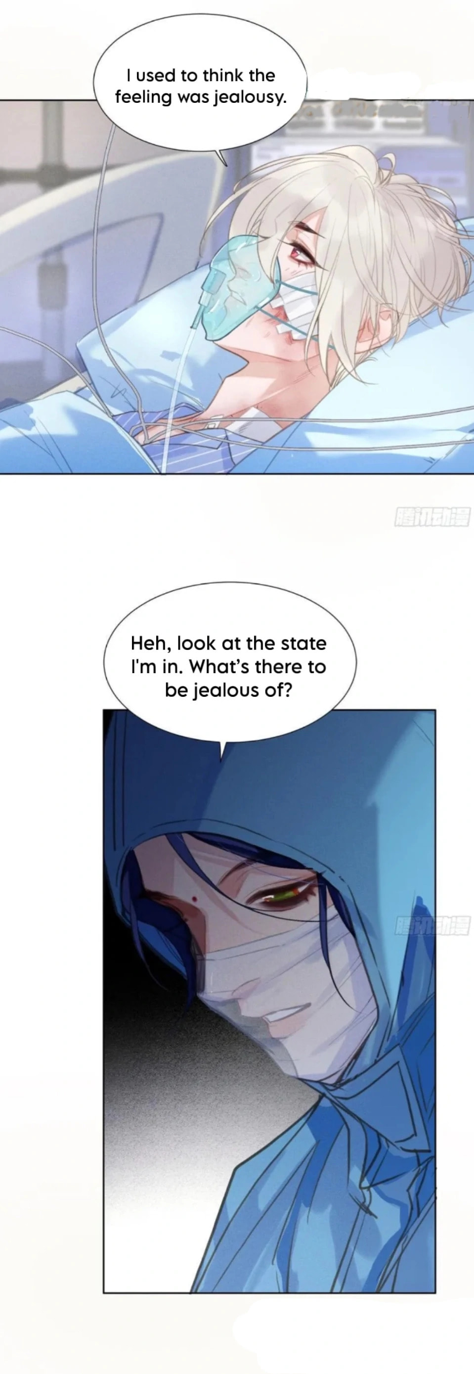Defective Lovers Chapter 201 page 10 - 