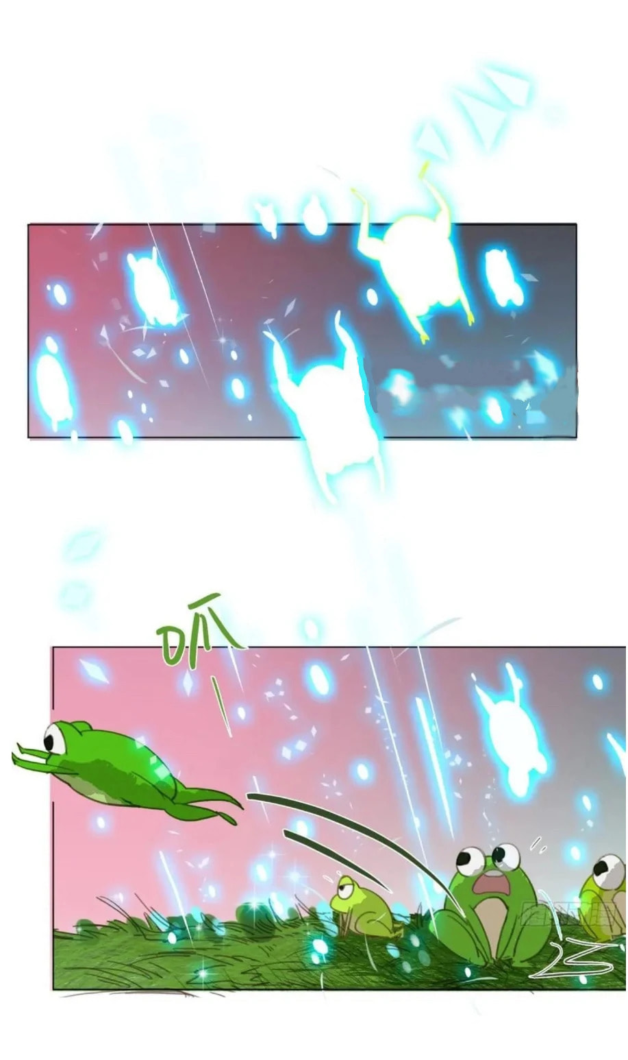 Defective Lovers Chapter 202 page 19 - 