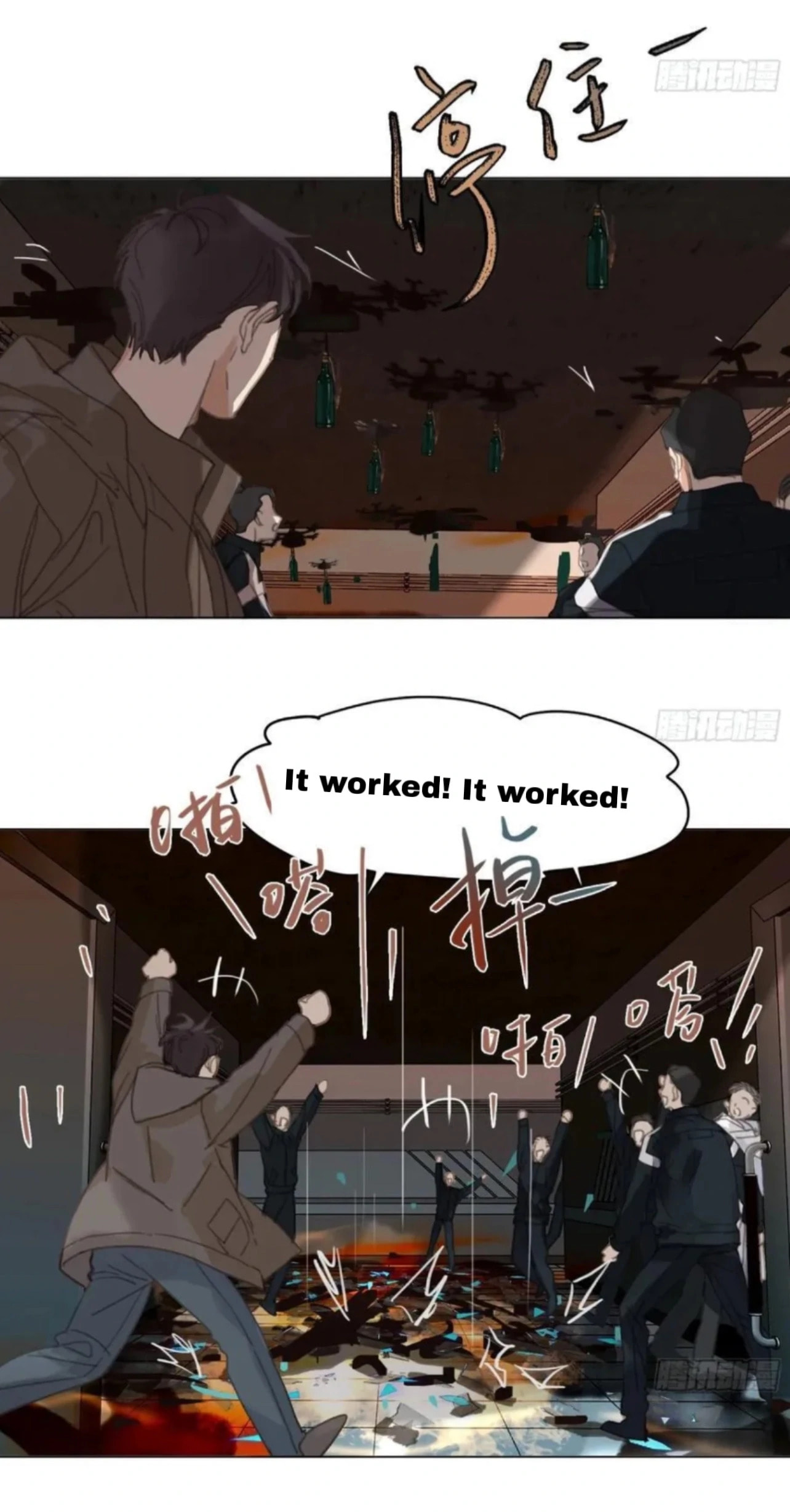 Defective Lovers Chapter 202 page 35 - 