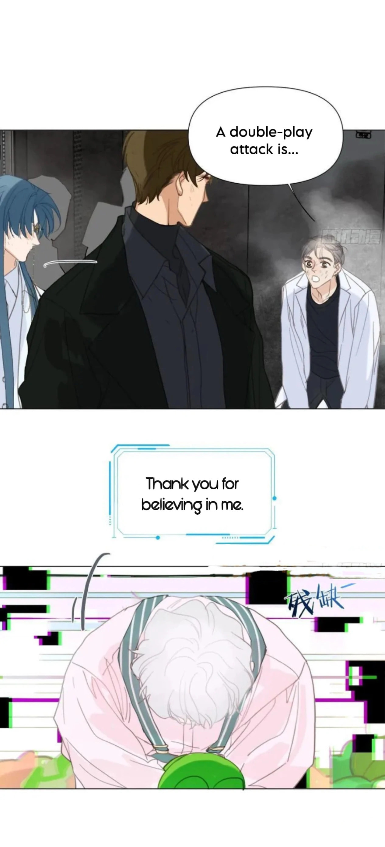 Defective Lovers Chapter 202 page 41 - 