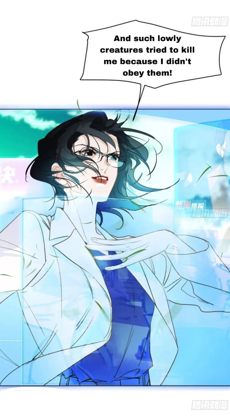 Defective Lovers Chapter 202 page 8 - 