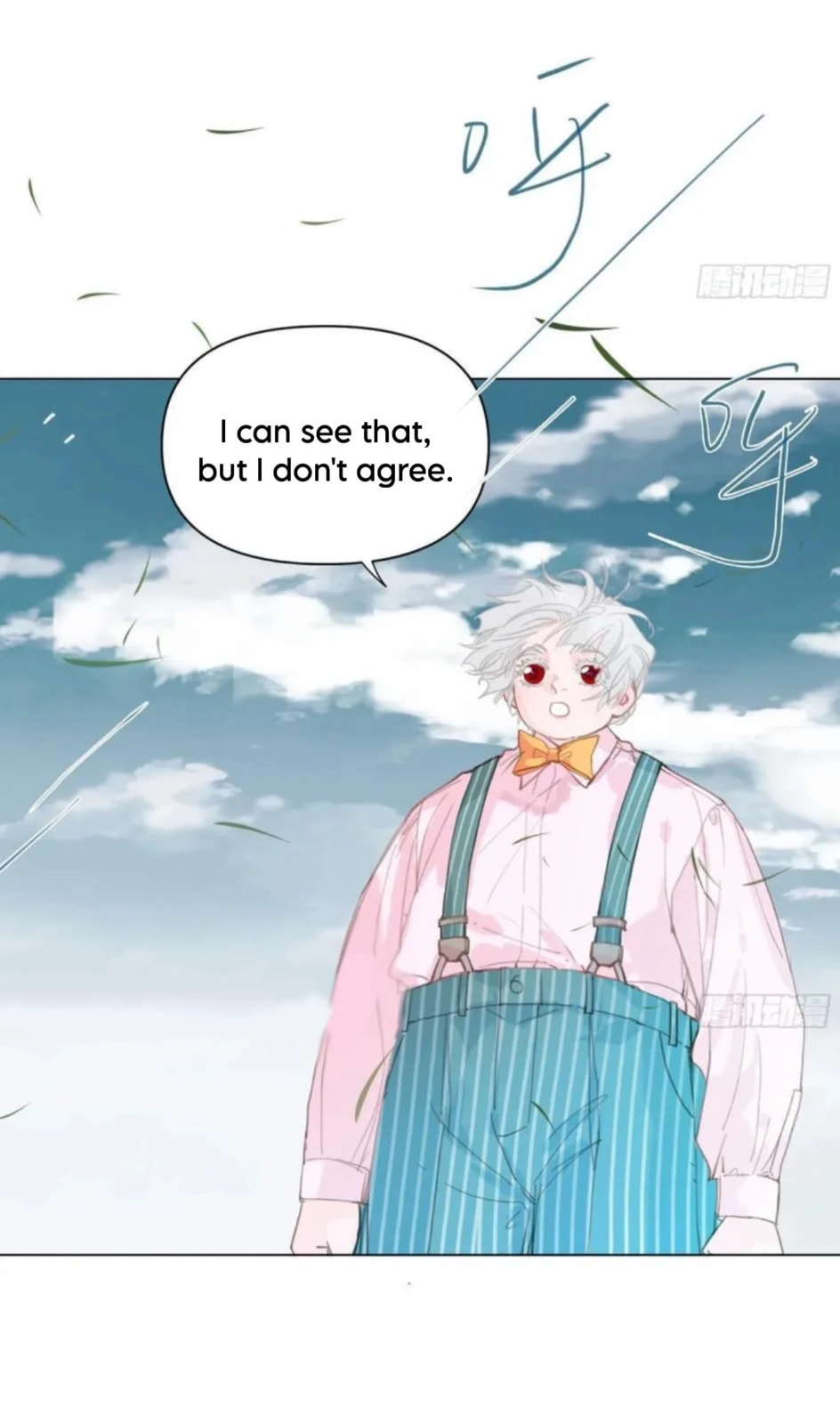 Defective Lovers Chapter 202 page 10 - 