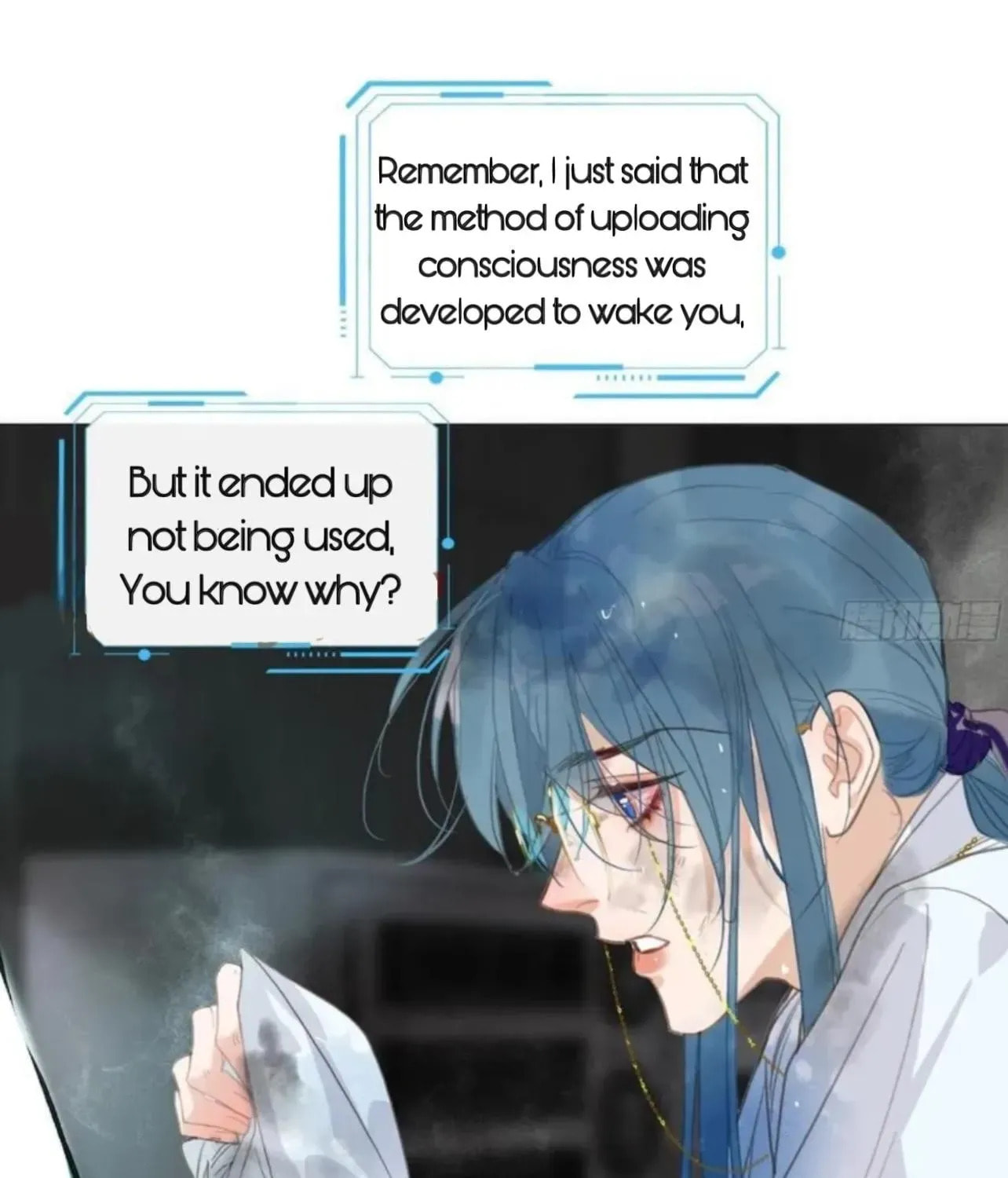 Defective Lovers Chapter 203 page 12 - 