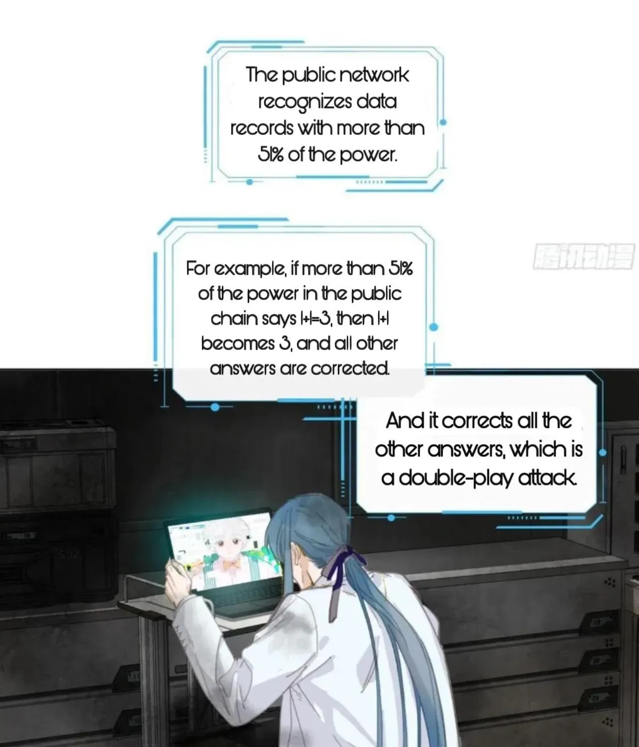 Defective Lovers Chapter 203 page 18 - 