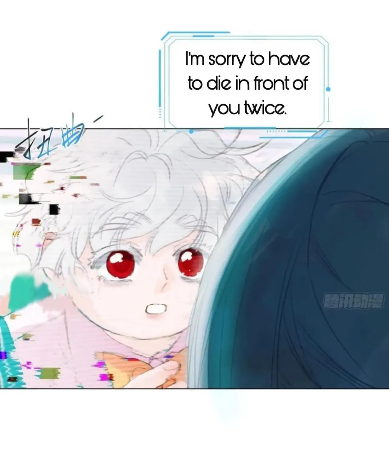 Defective Lovers Chapter 203 page 24 - 