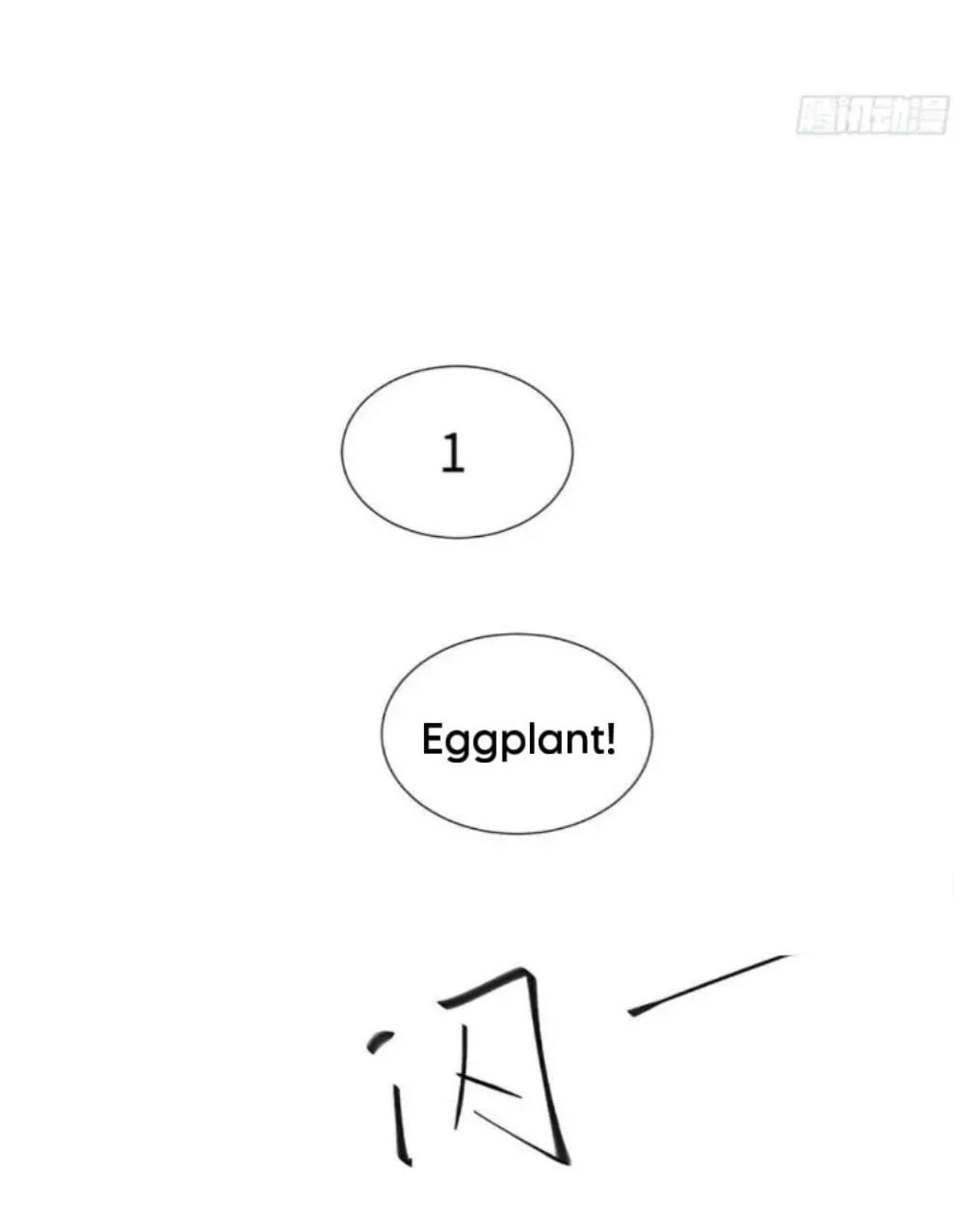 Defective Lovers Chapter 203 page 69 - 