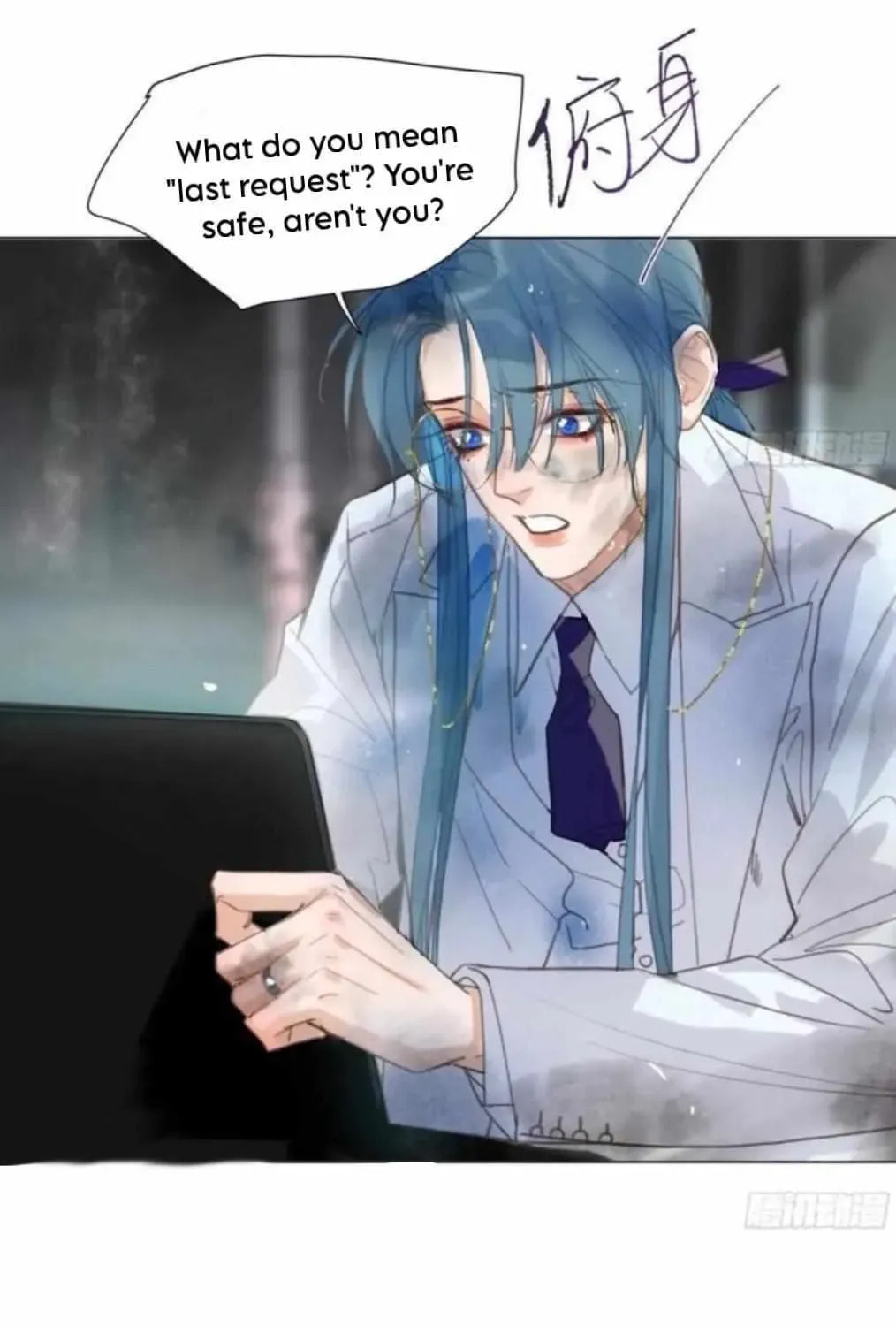 Defective Lovers Chapter 203 page 8 - 