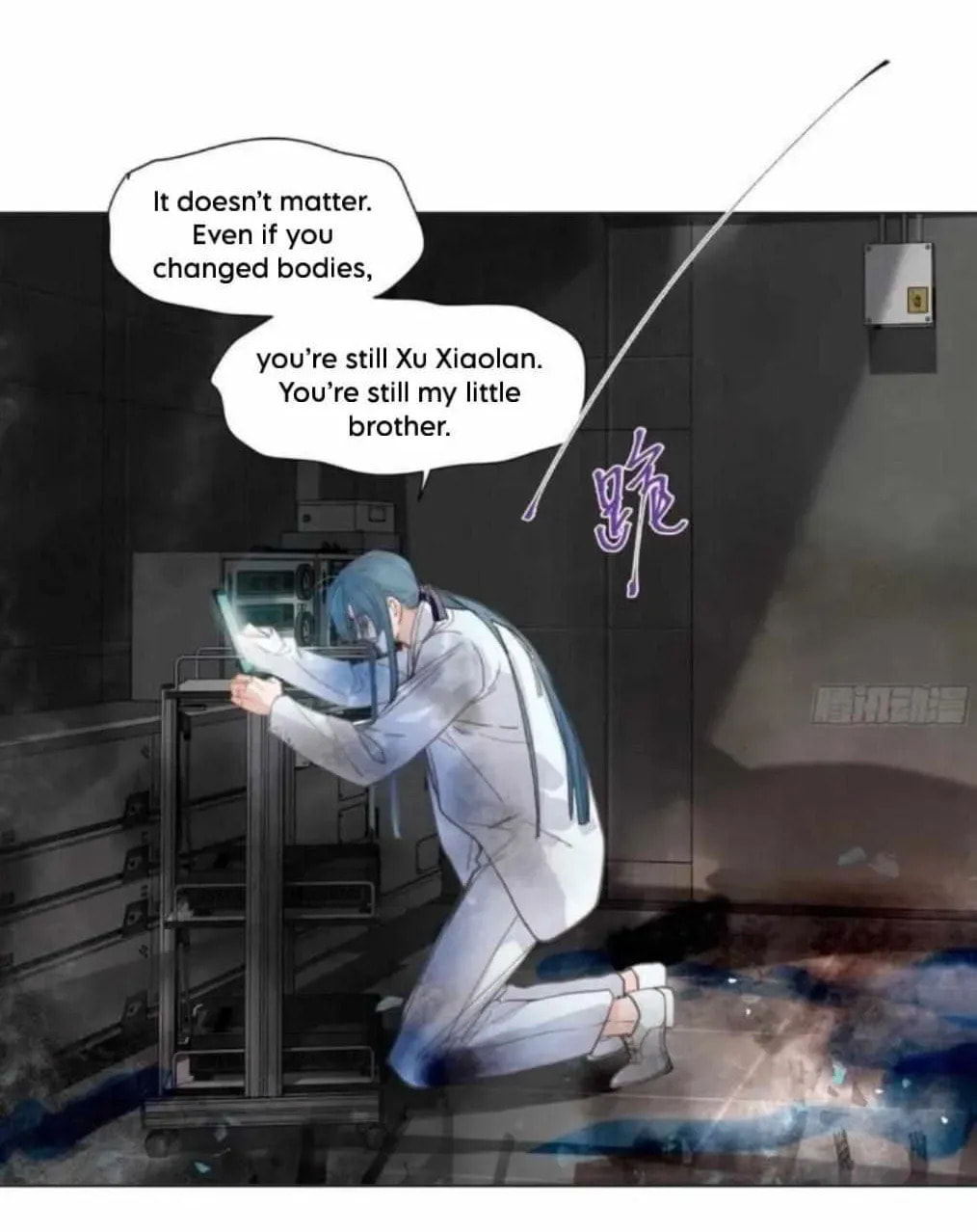 Defective Lovers Chapter 203 page 9 - 