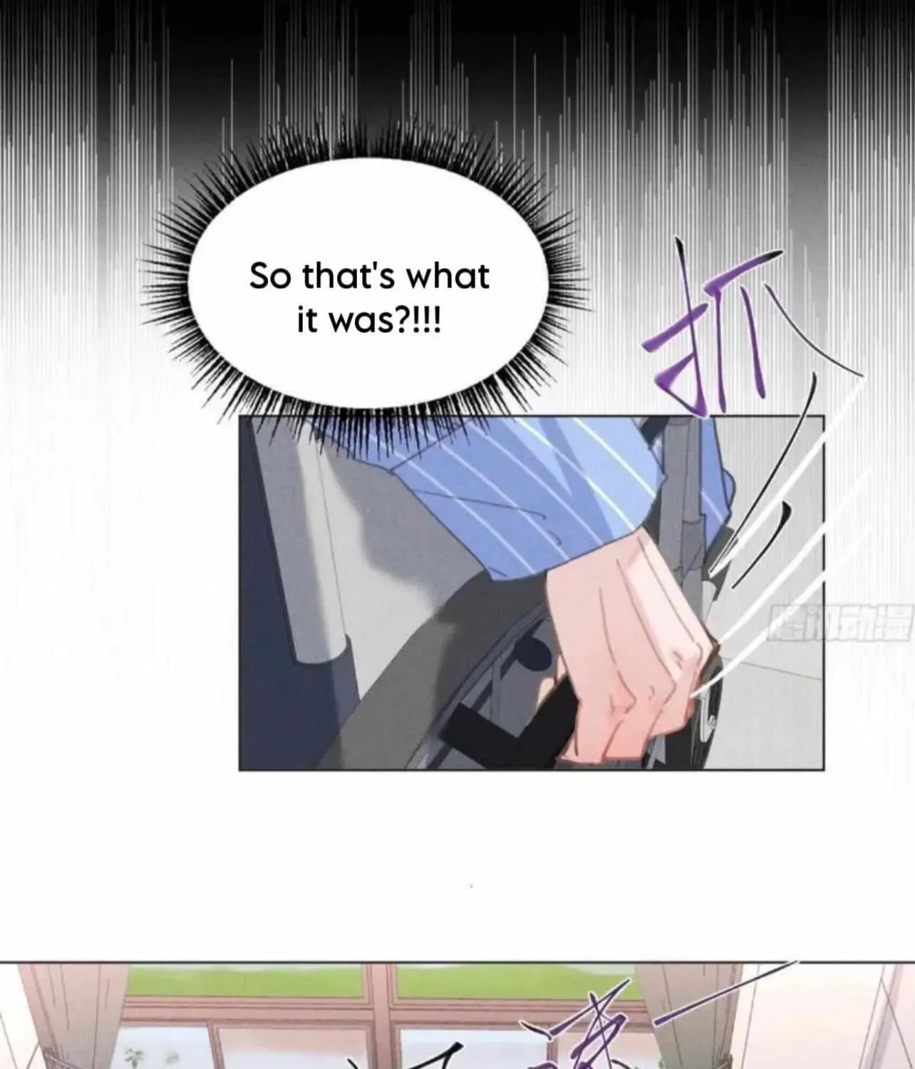 Defective Lovers Chapter 204 page 11 - 