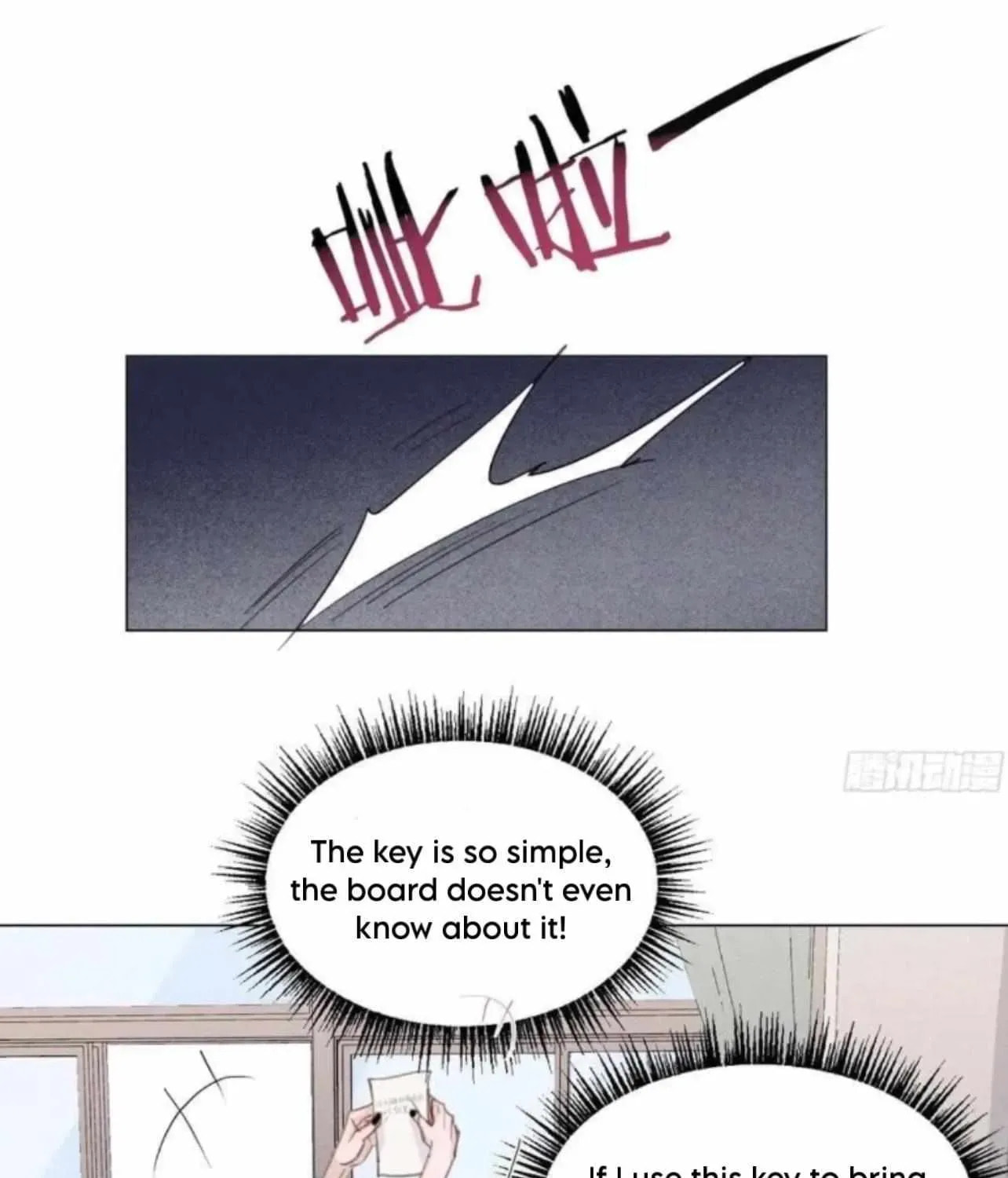 Defective Lovers Chapter 204 page 15 - 