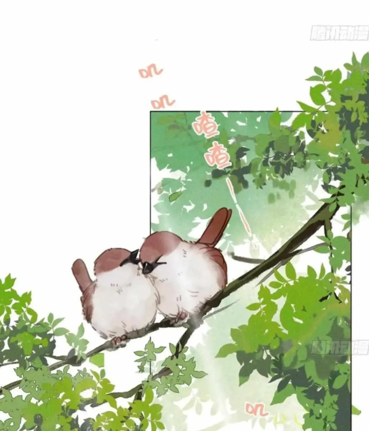 Defective Lovers Chapter 204 page 29 - 