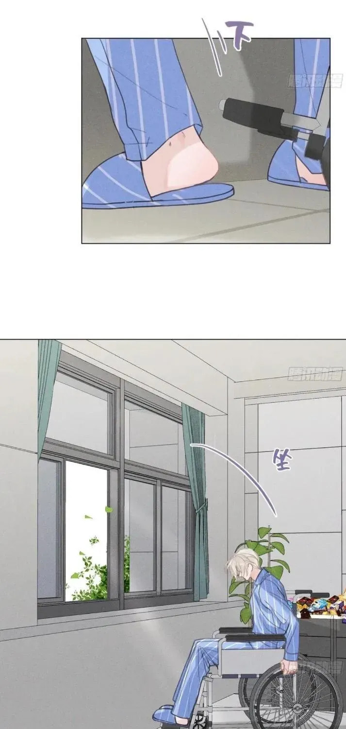 Defective Lovers Chapter 204 page 40 - 