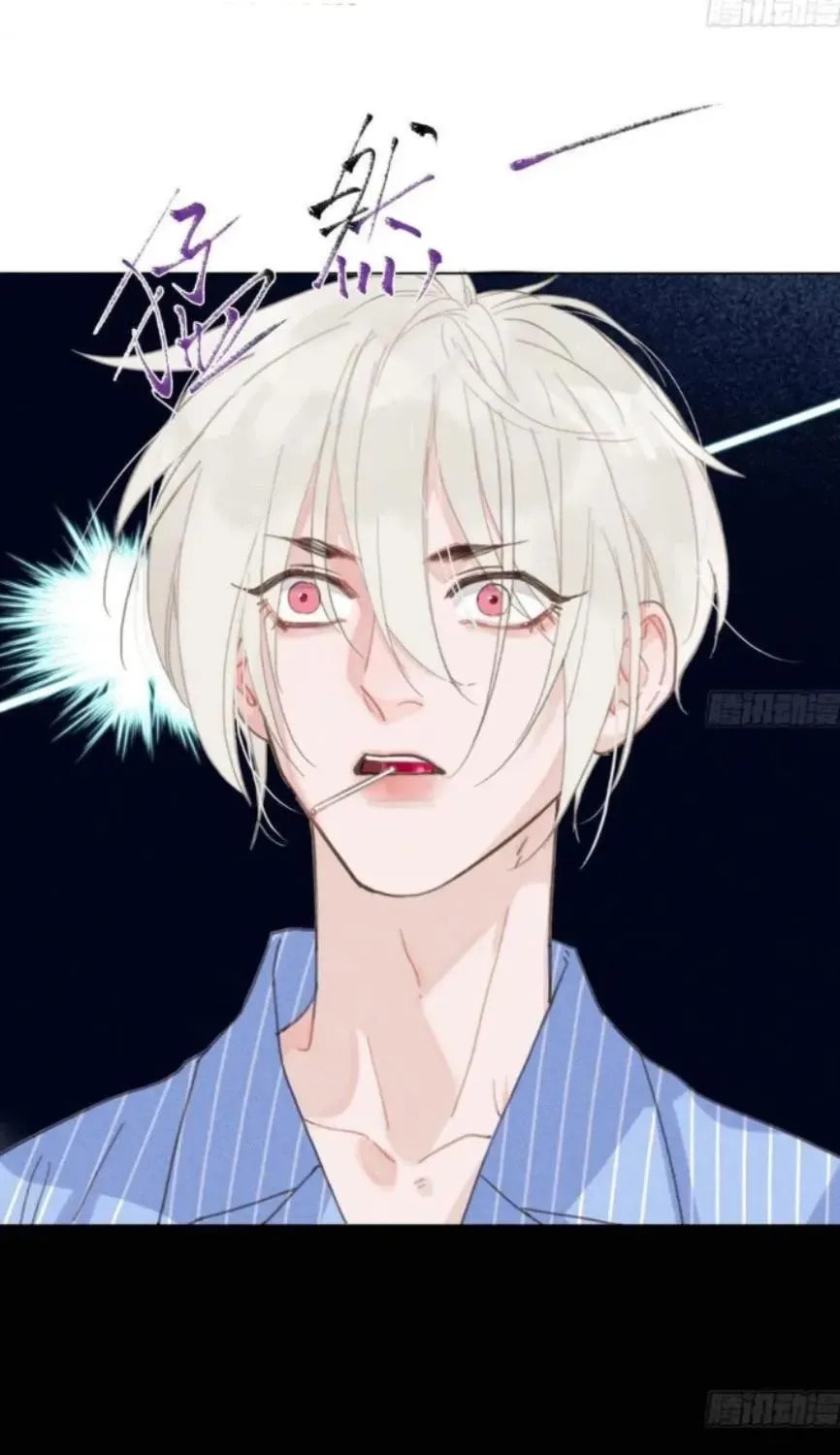 Defective Lovers Chapter 204 page 7 - 
