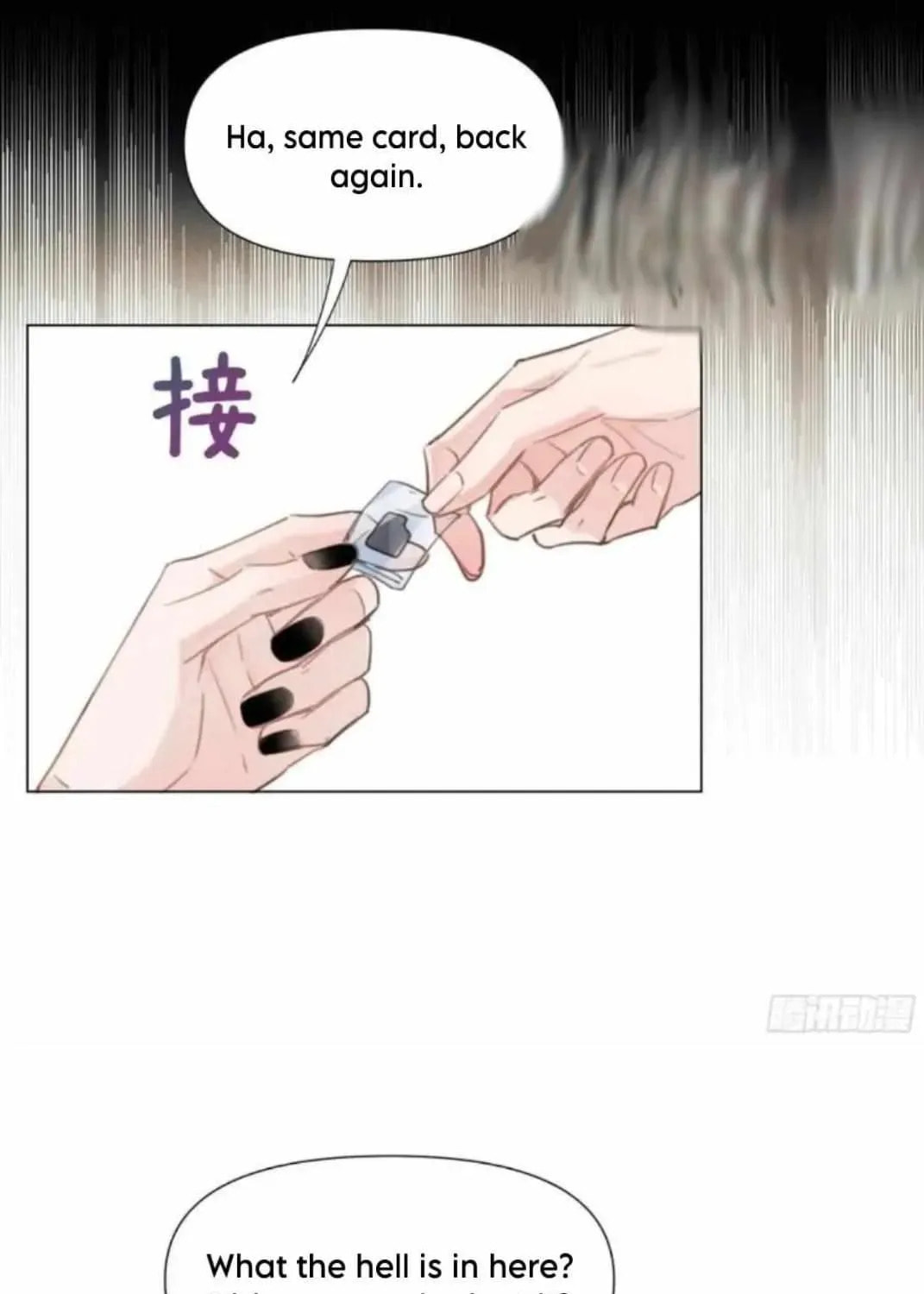 Defective Lovers Chapter 204 page 64 - 
