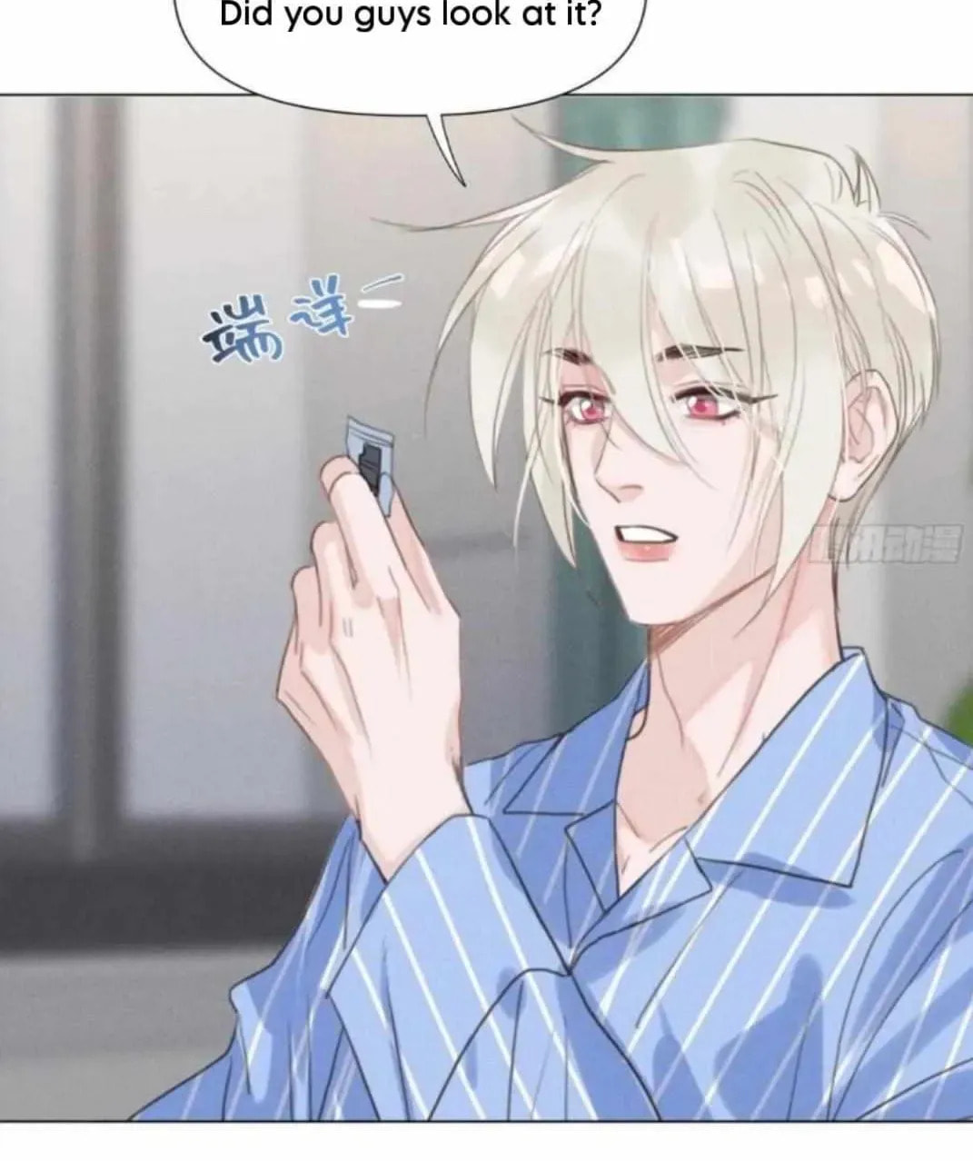 Defective Lovers Chapter 204 page 65 - 