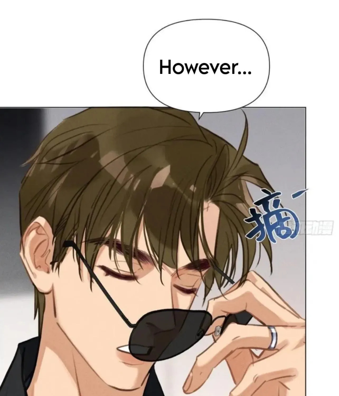 Defective Lovers Chapter 204 page 70 - 