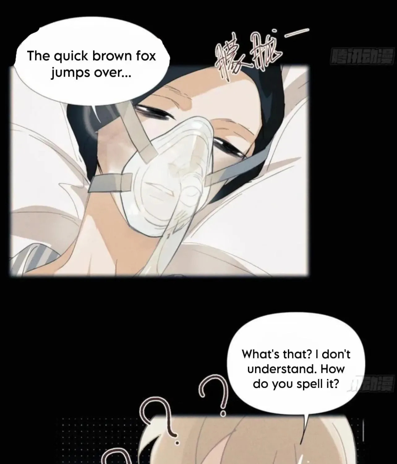 Defective Lovers Chapter 204 page 9 - 