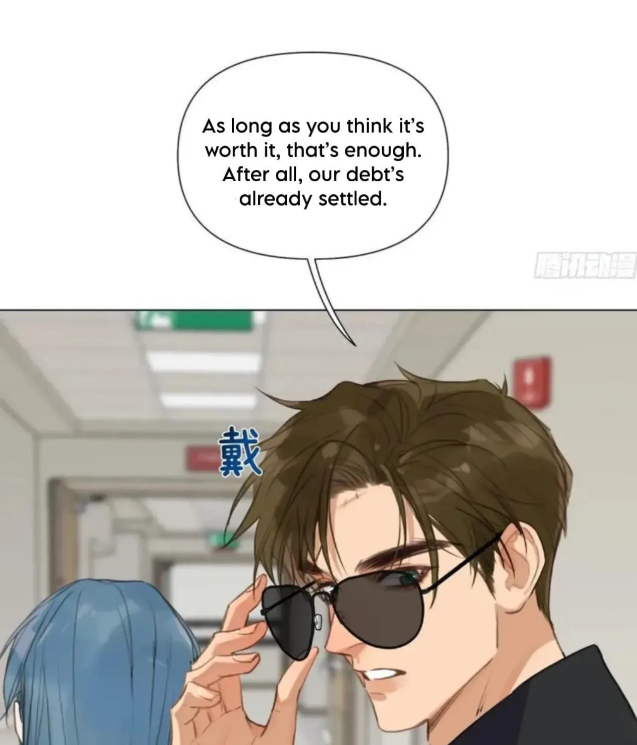 Defective Lovers Chapter 205 page 22 - 
