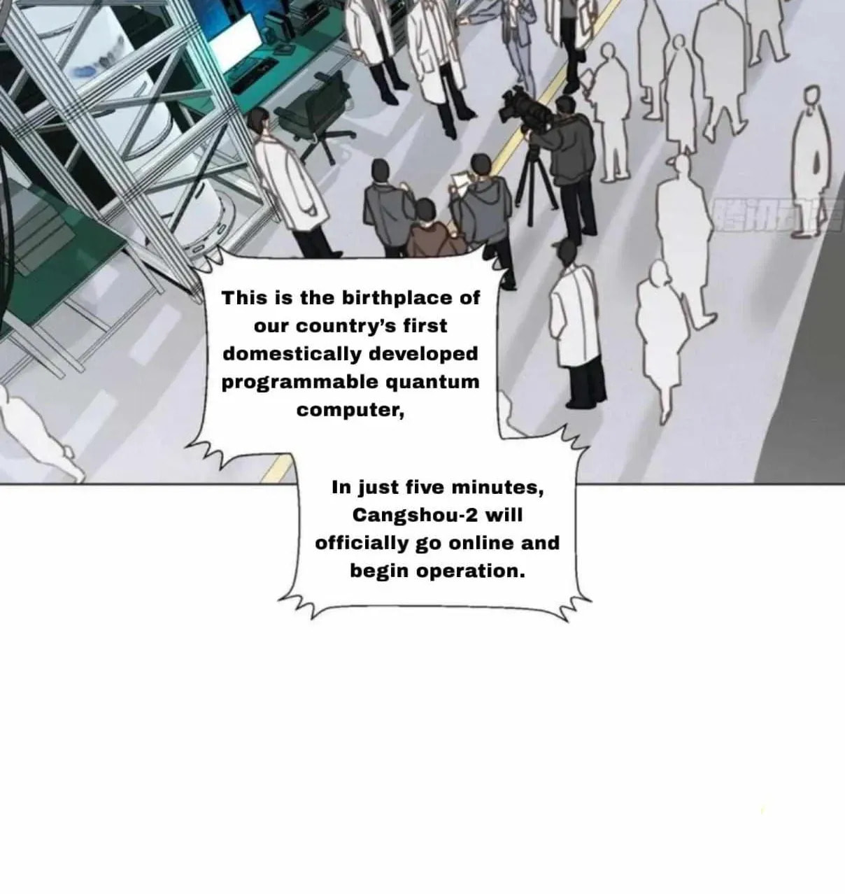 Defective Lovers Chapter 205 page 27 - 