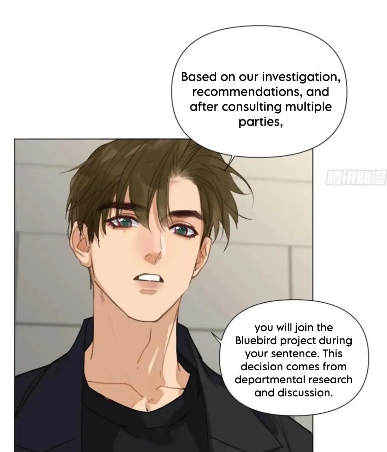 Defective Lovers Chapter 205 page 4 - 