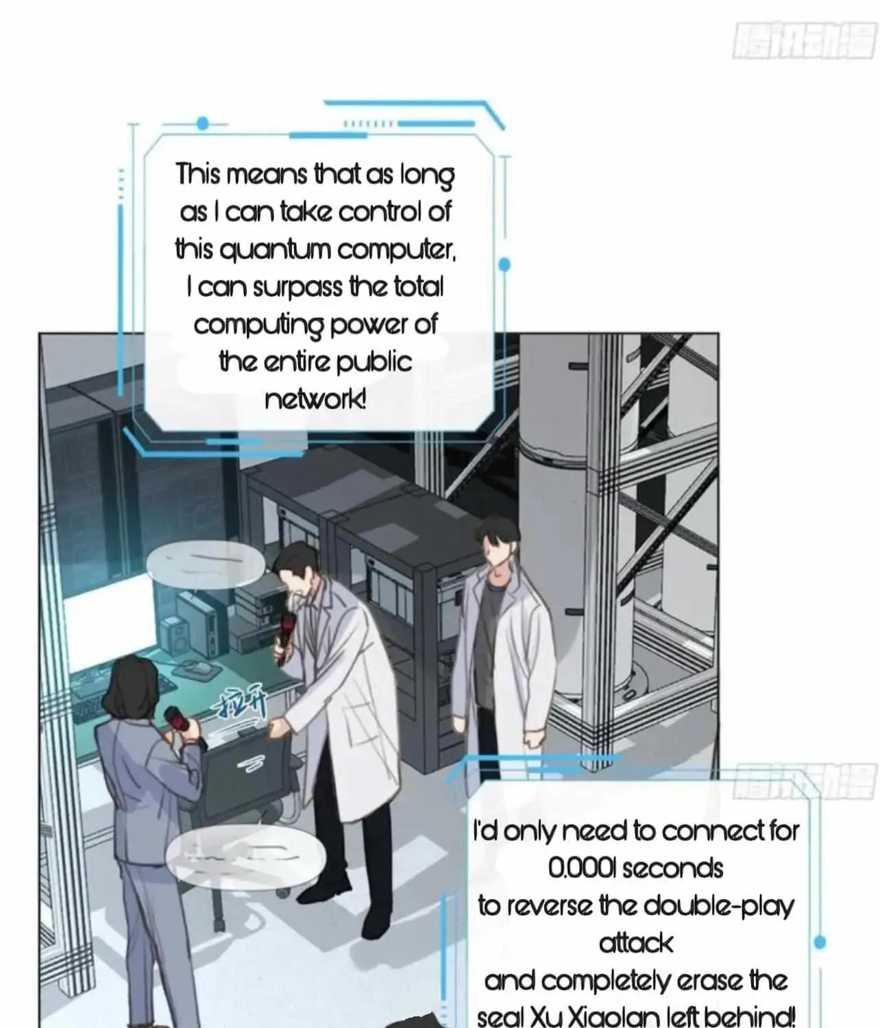 Defective Lovers Chapter 205 page 36 - 