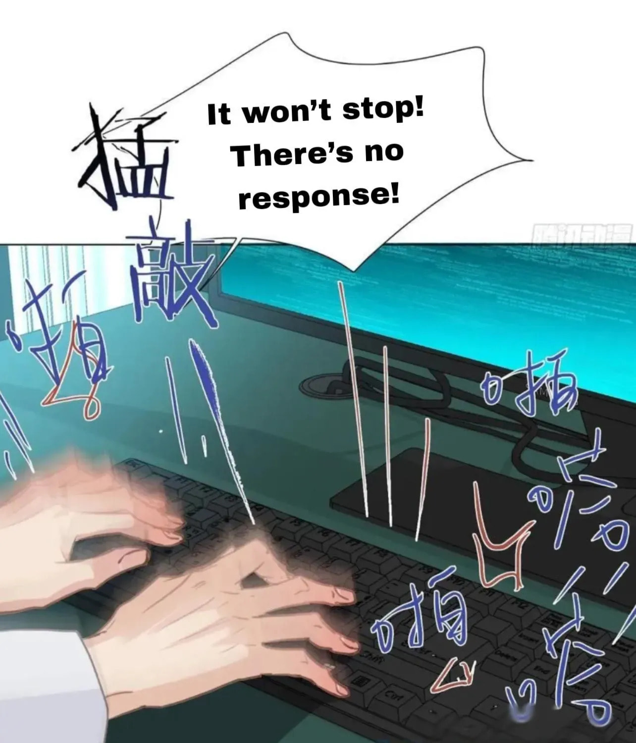 Defective Lovers Chapter 205 page 53 - 