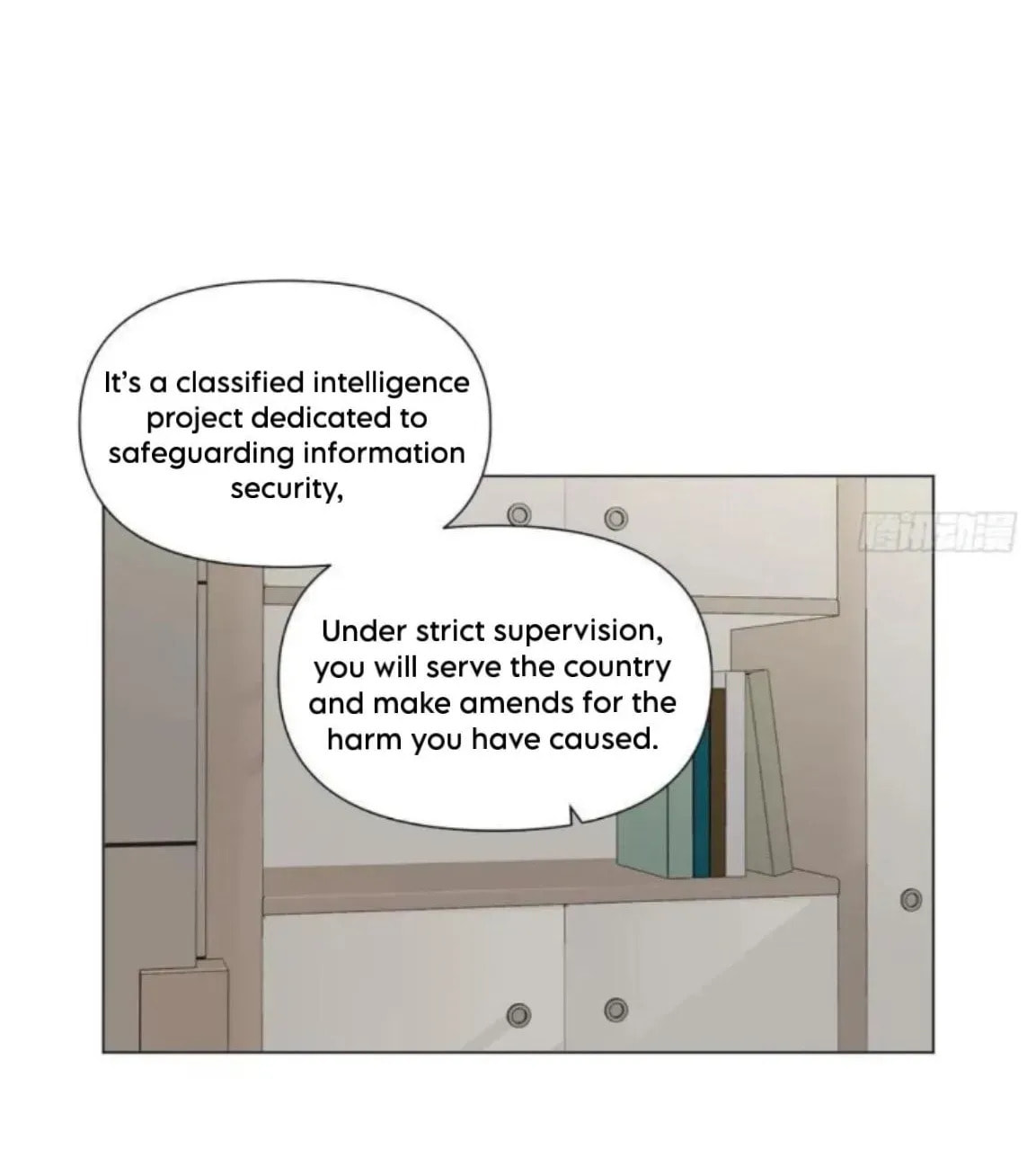Defective Lovers Chapter 205 page 7 - 