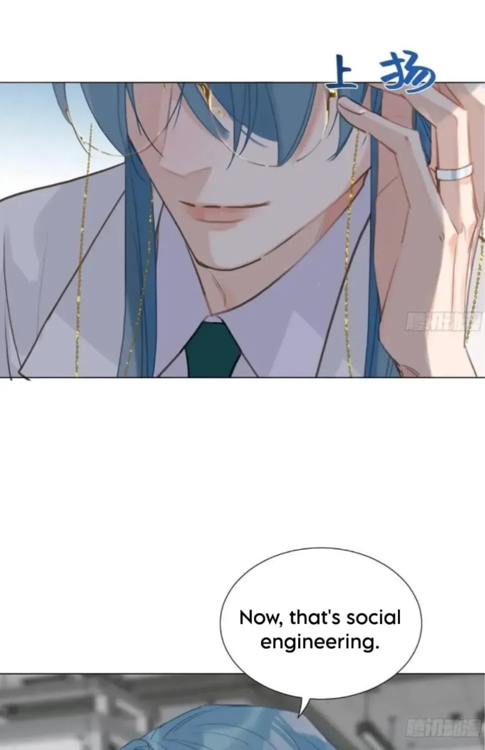 Defective Lovers Chapter 205 page 67 - 