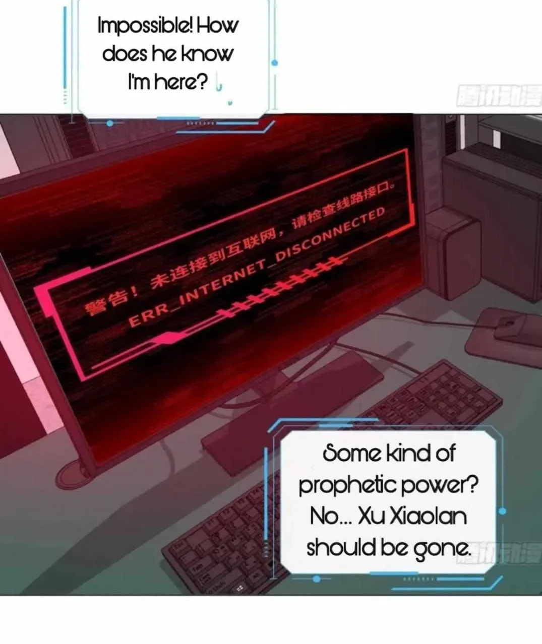 Defective Lovers Chapter 205 page 70 - 