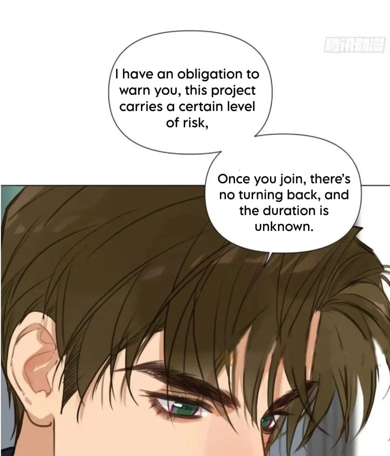 Defective Lovers Chapter 205 page 8 - 