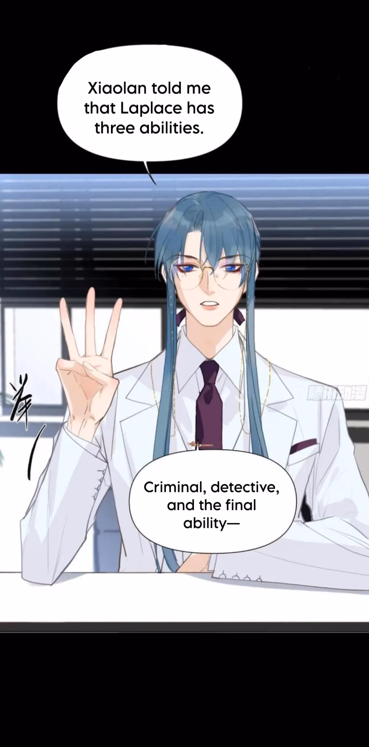 Defective Lovers Chapter 206 page 12 - 