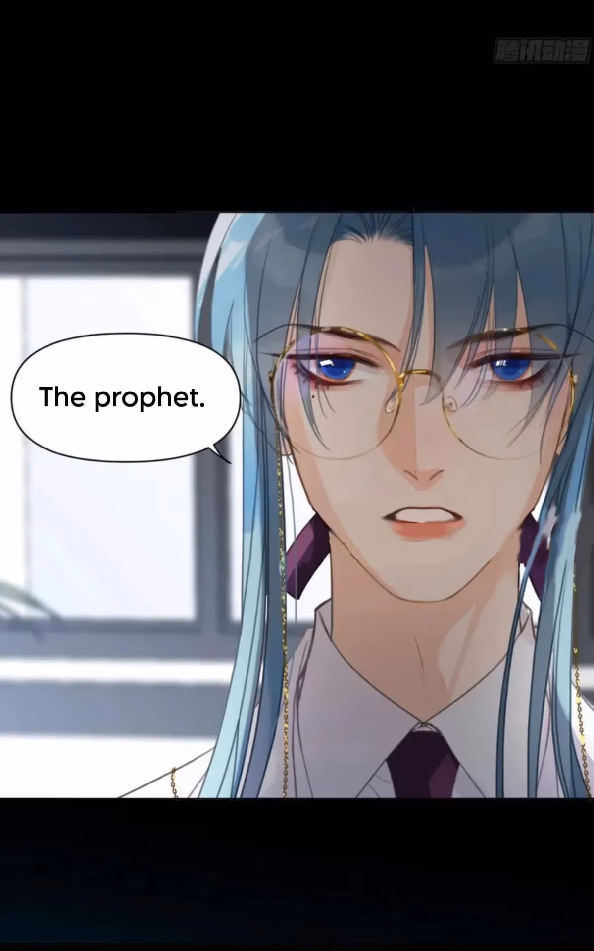 Defective Lovers Chapter 206 page 13 - 