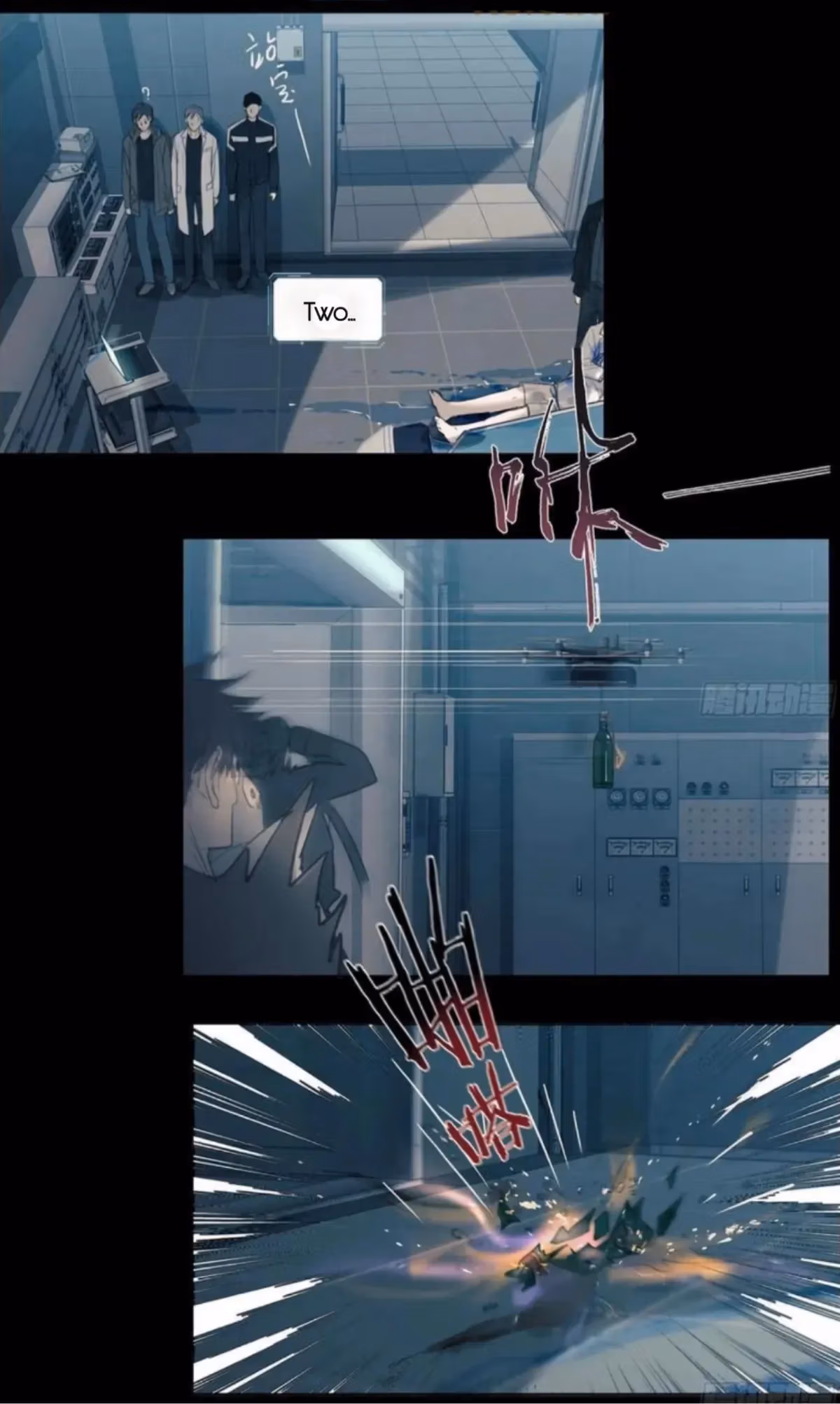 Defective Lovers Chapter 206 page 16 - 