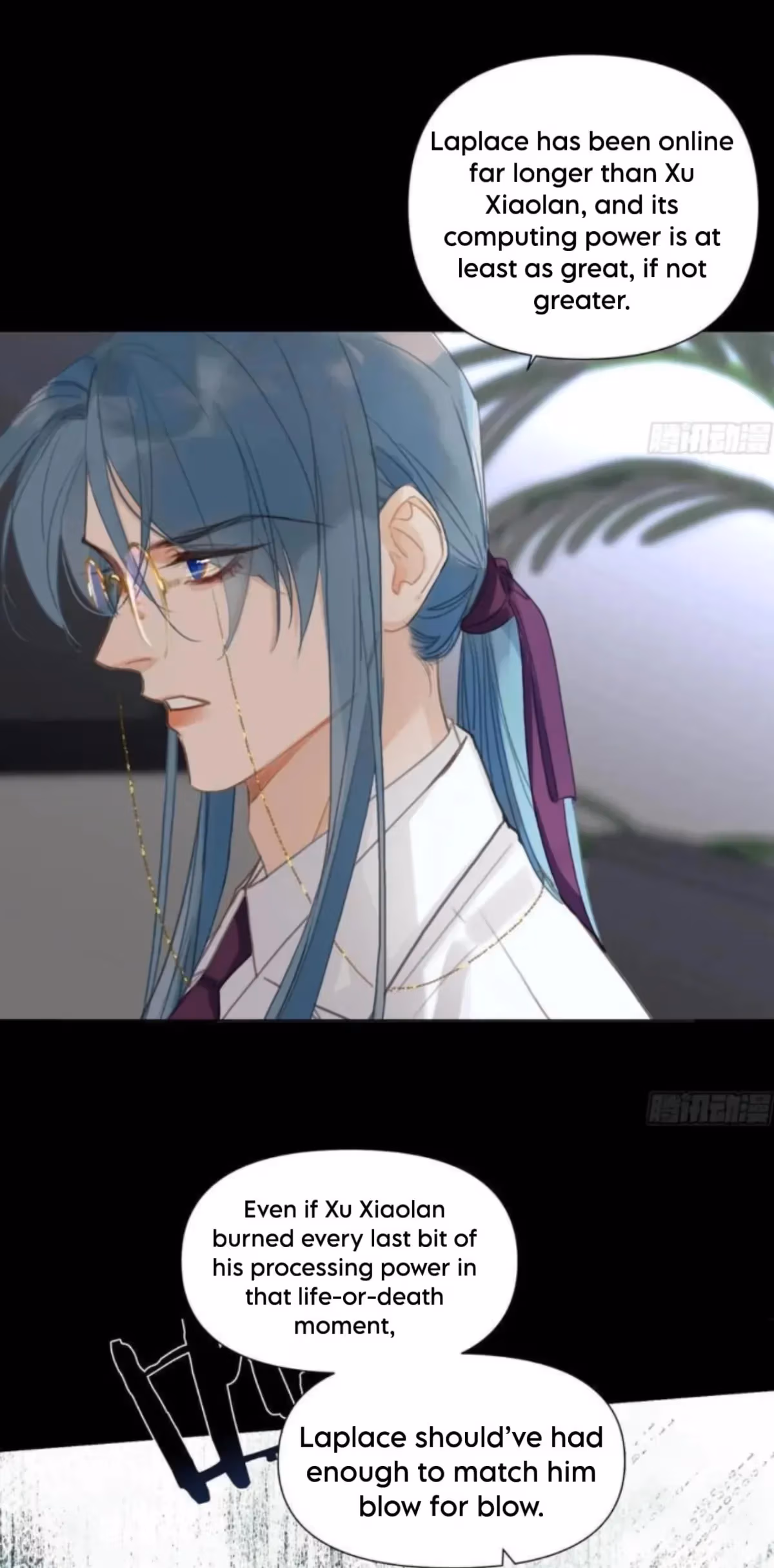 Defective Lovers Chapter 206 page 18 - 