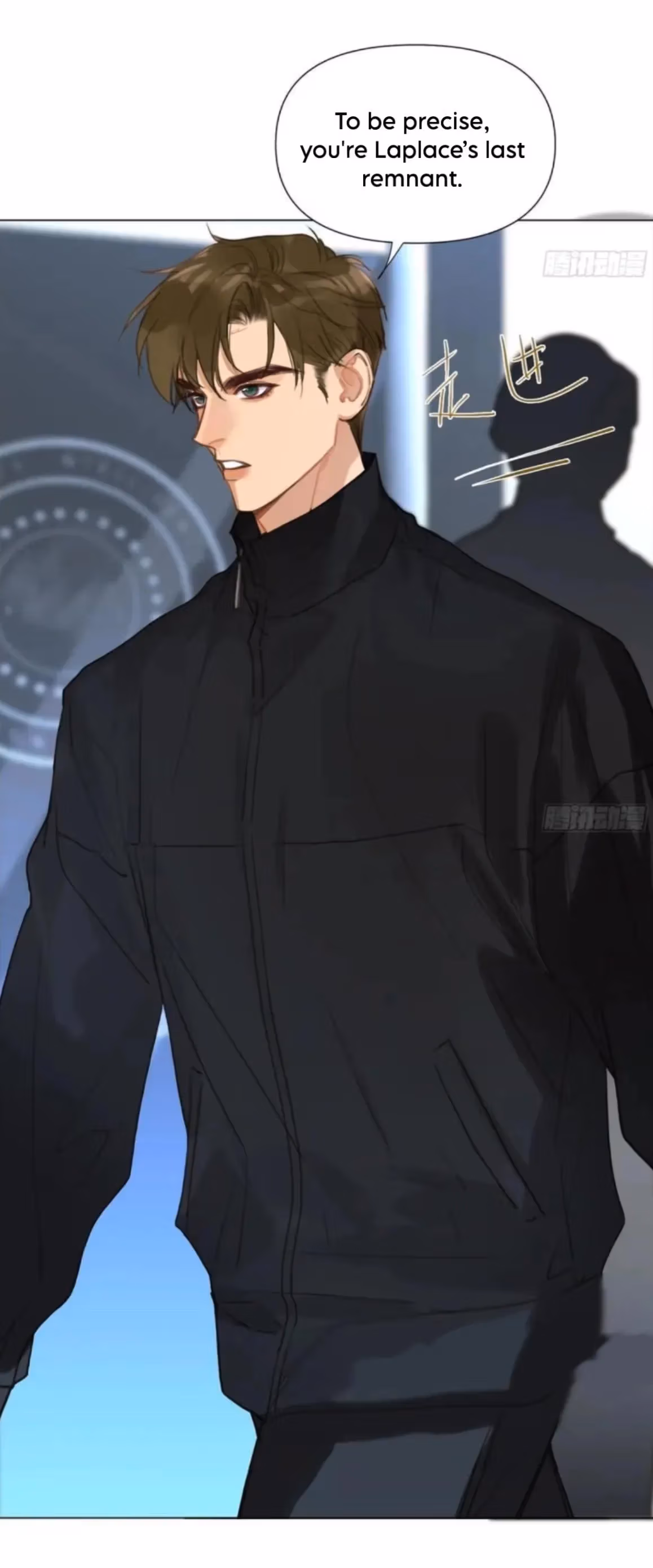Defective Lovers Chapter 206 page 3 - 