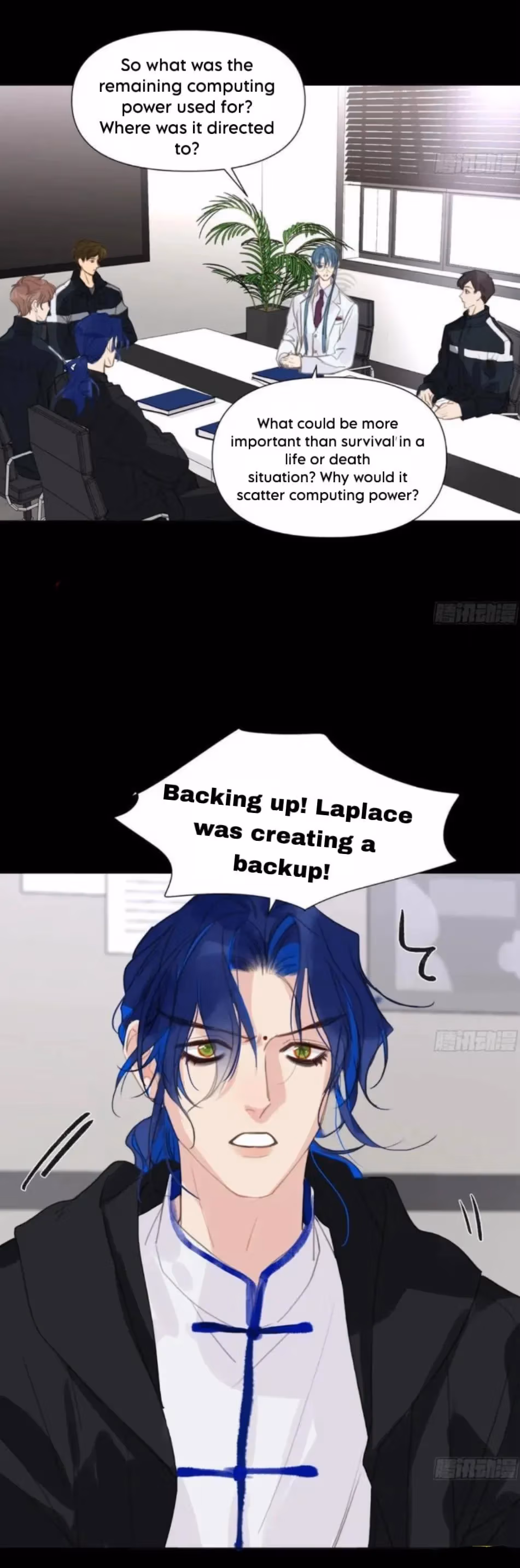 Defective Lovers Chapter 206 page 23 - 