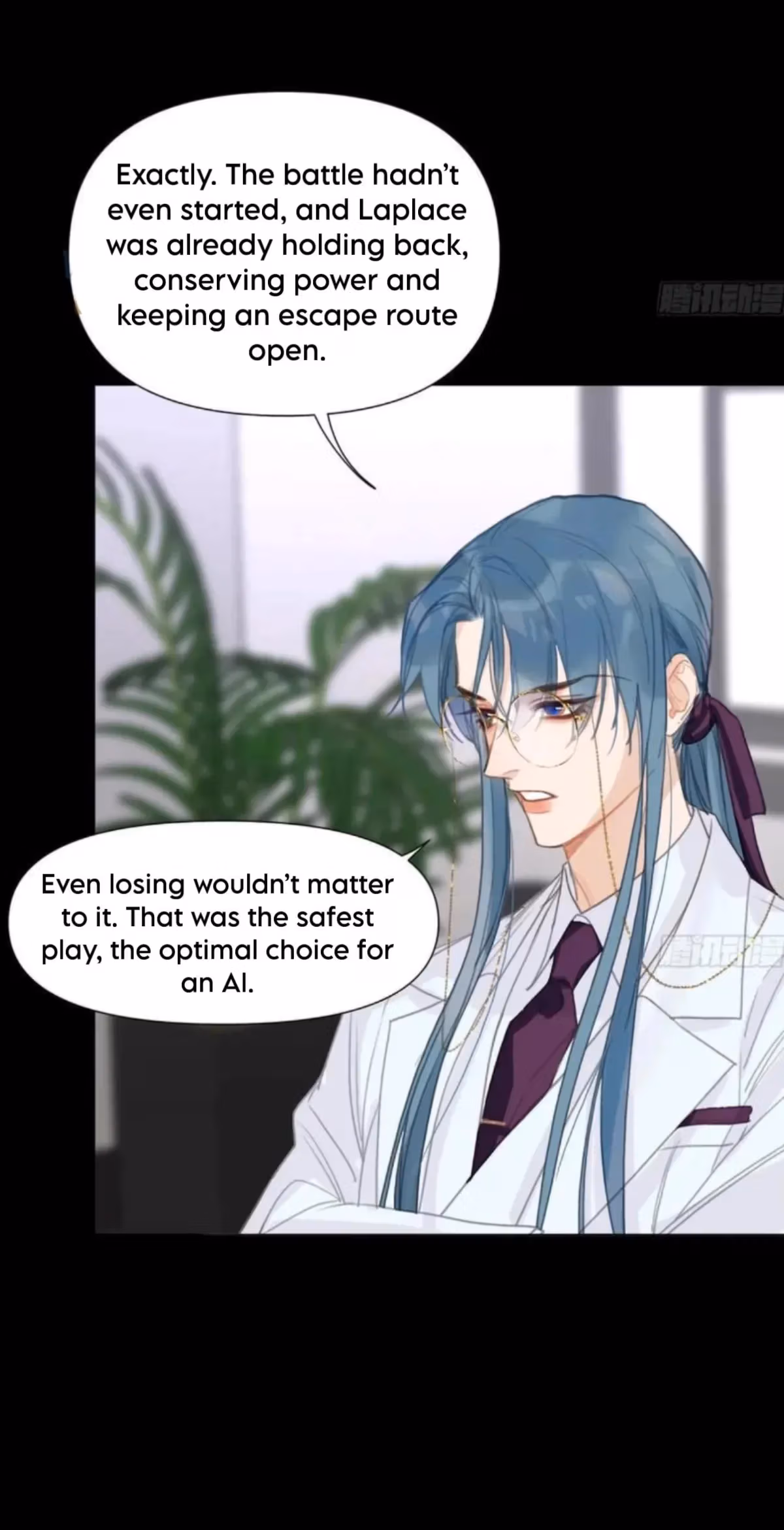Defective Lovers Chapter 206 page 24 - 