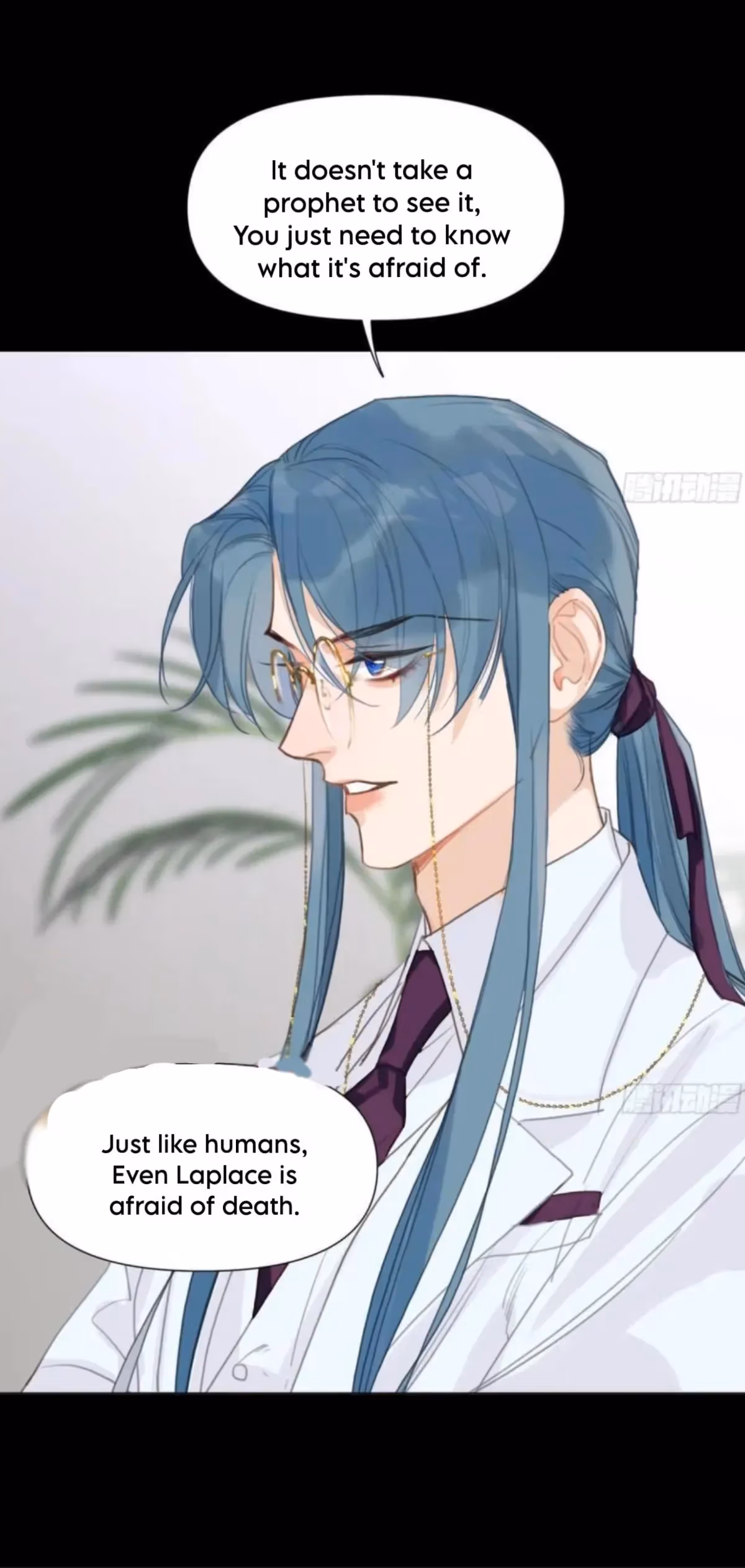 Defective Lovers Chapter 206 page 26 - 