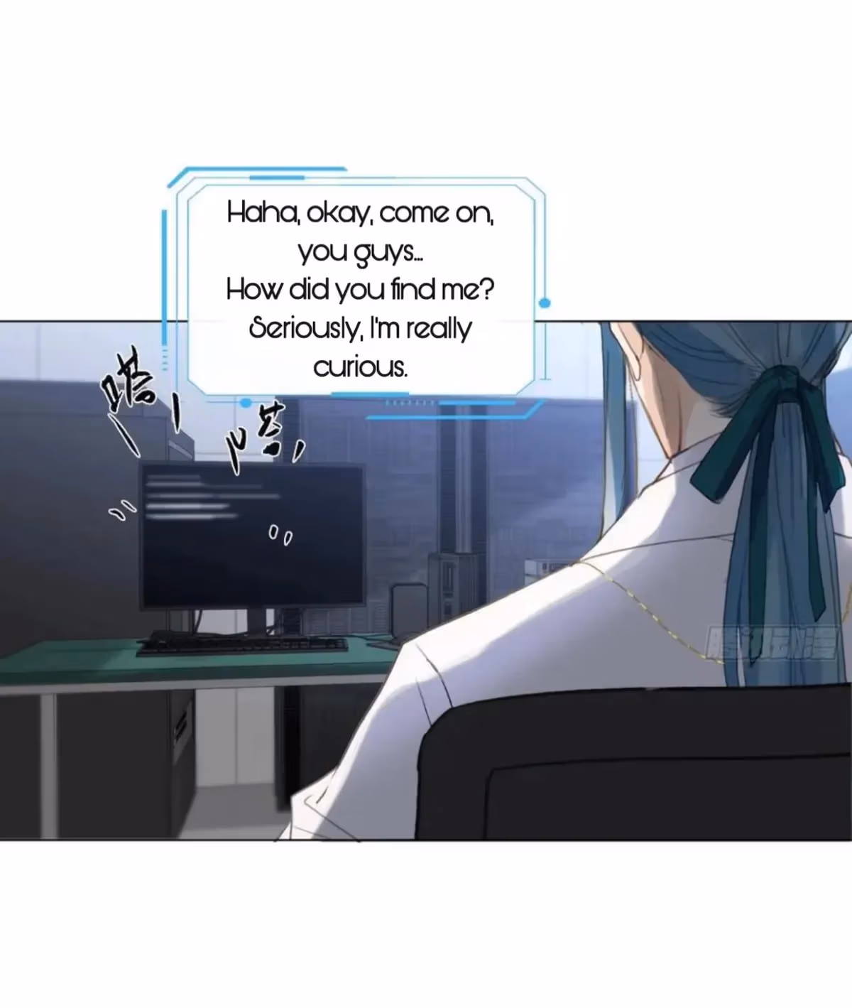 Defective Lovers Chapter 206 page 9 - 