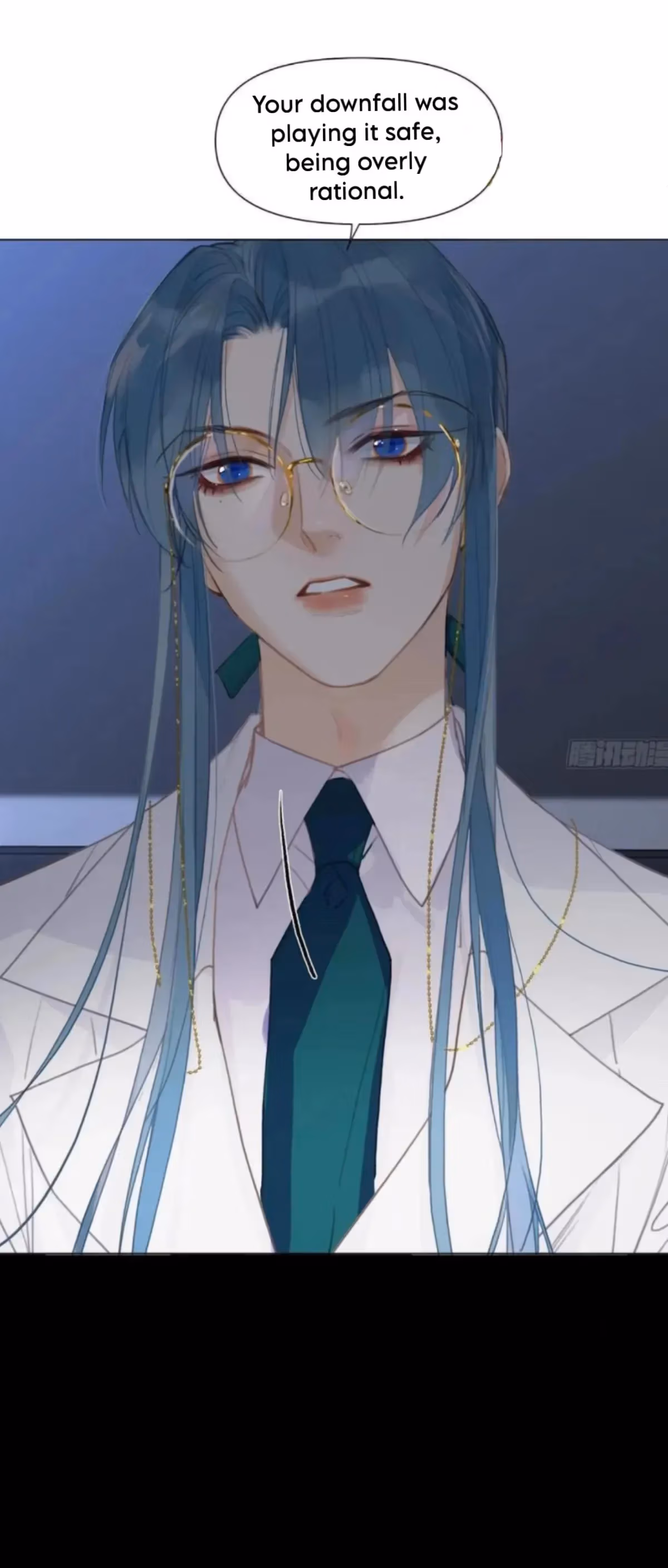 Defective Lovers Chapter 206 page 10 - 