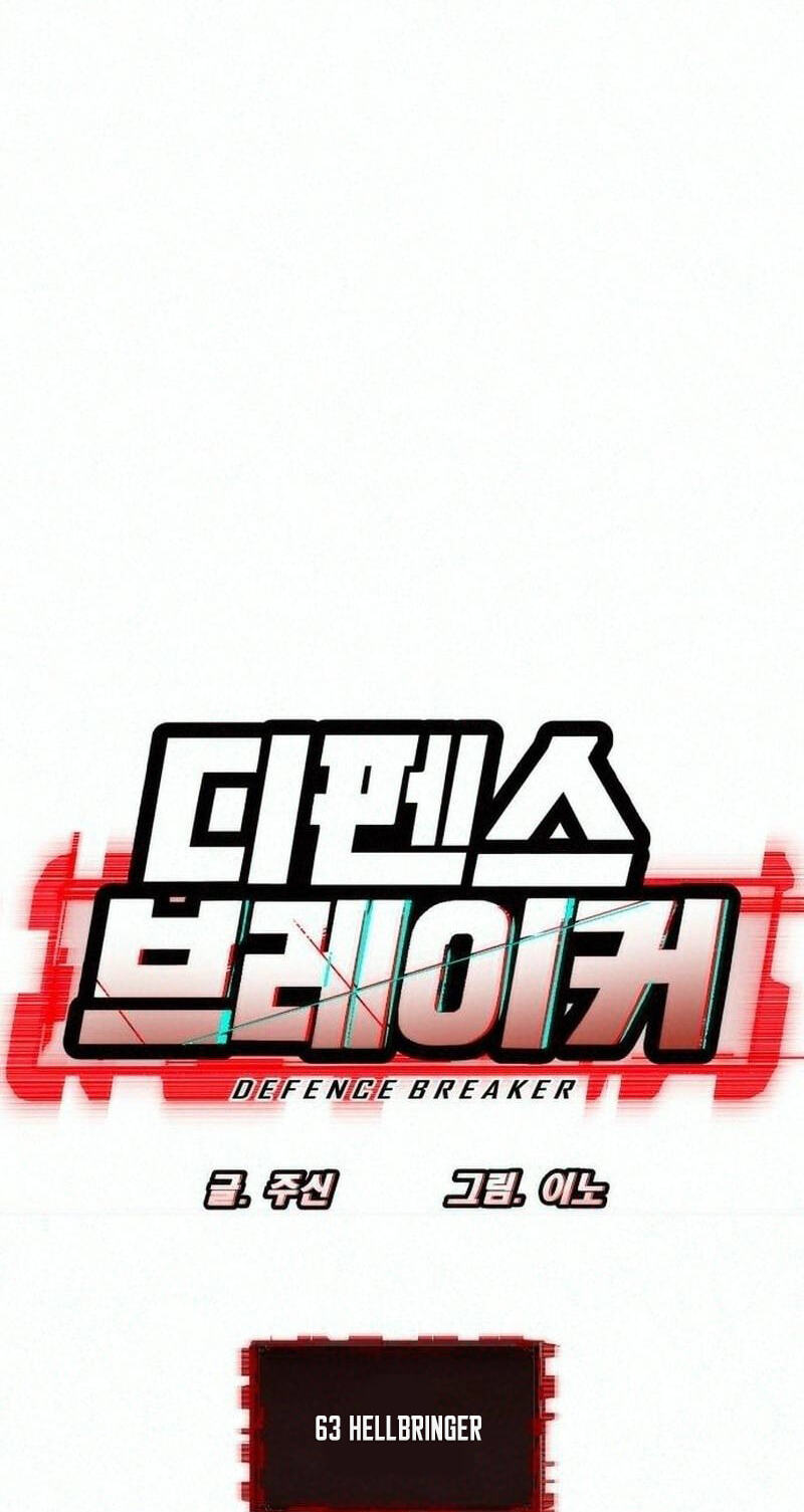 Defense Breaker Chapter 63 page 12 - 
